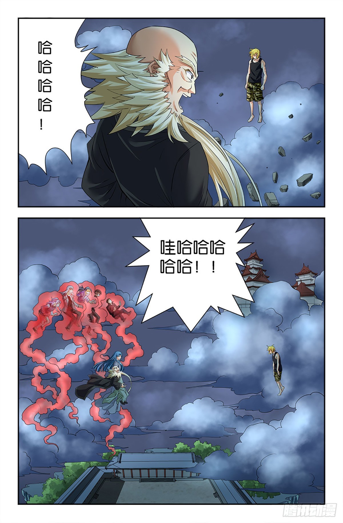 109-第108话