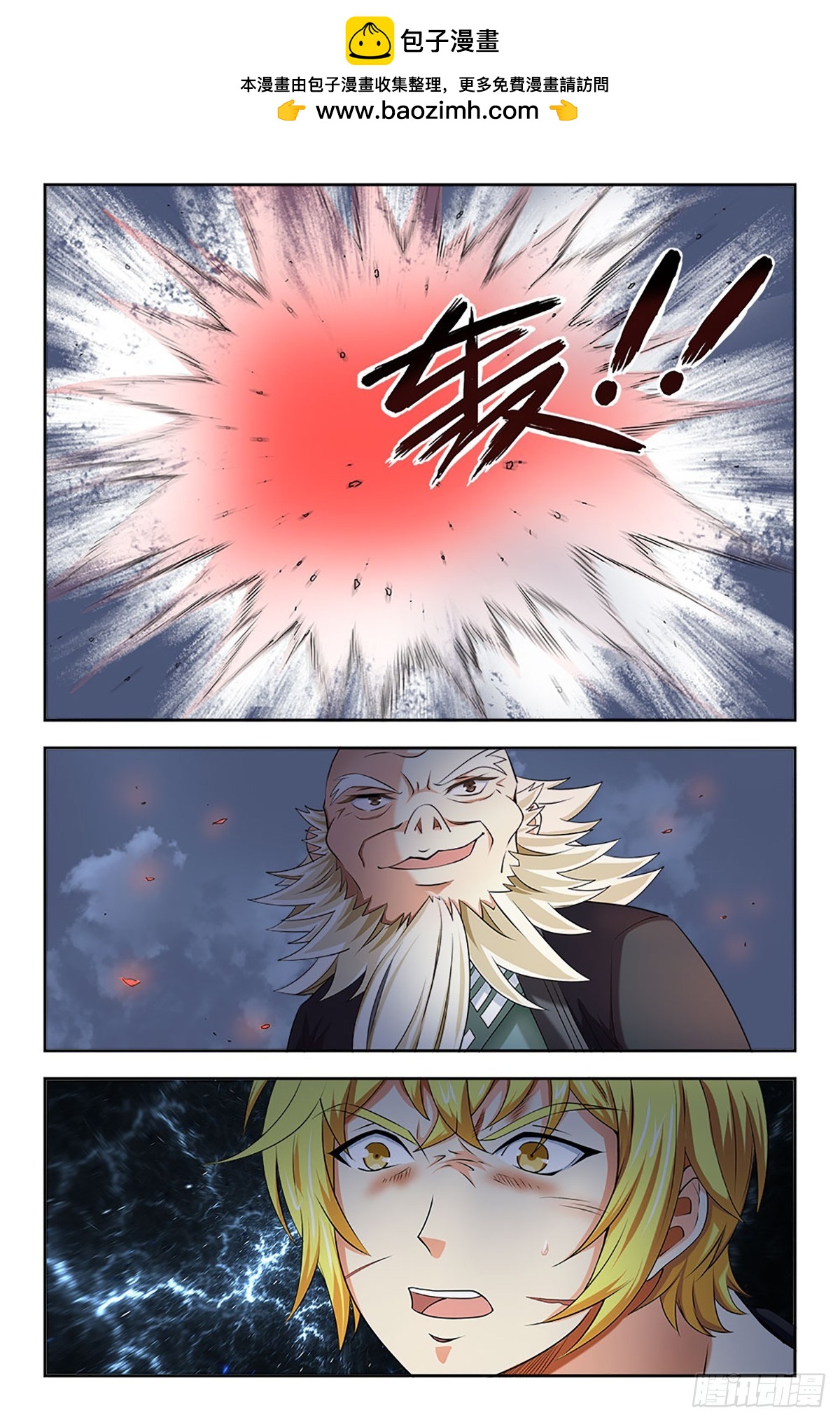 109-第108话
