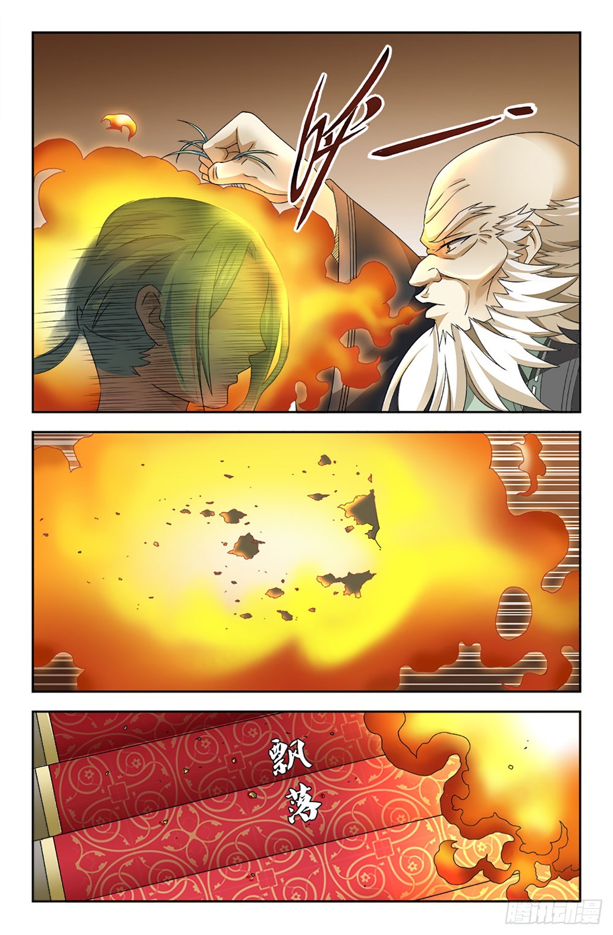 111-第110话