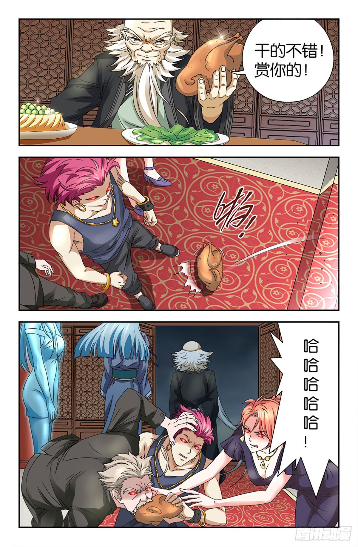 111-第110话