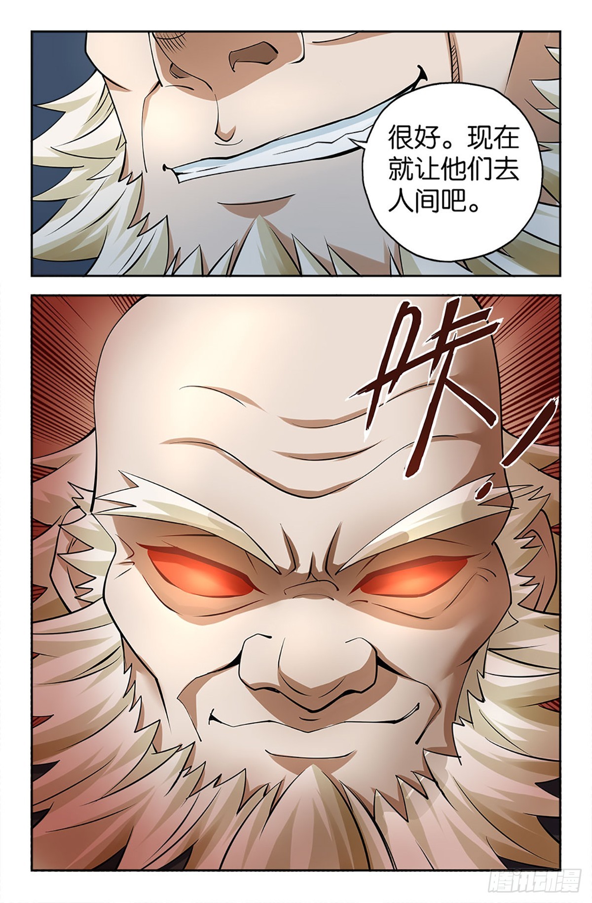111-第110话