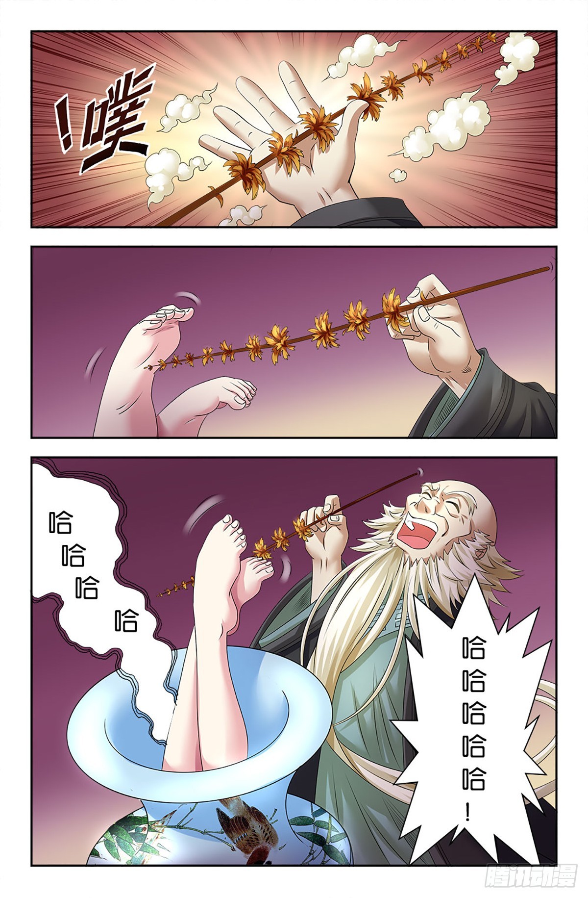 111-第110话