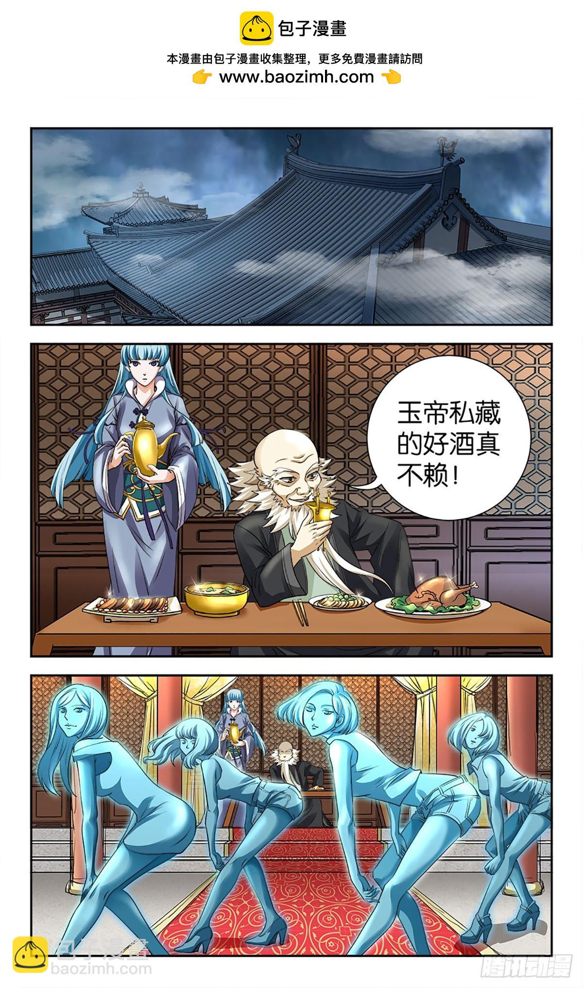 111-第110话