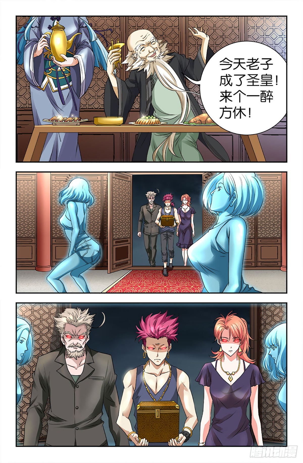 111-第110话