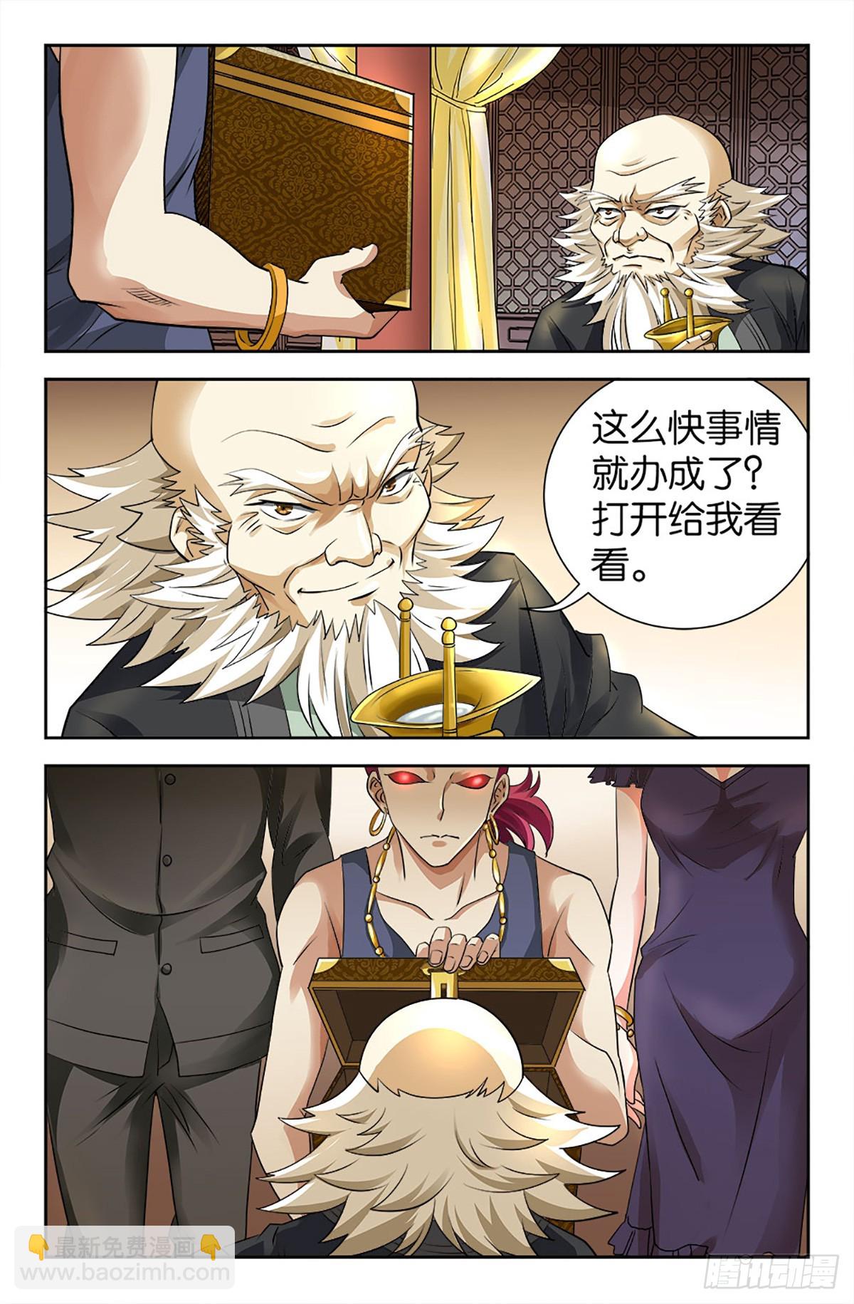 111-第110话