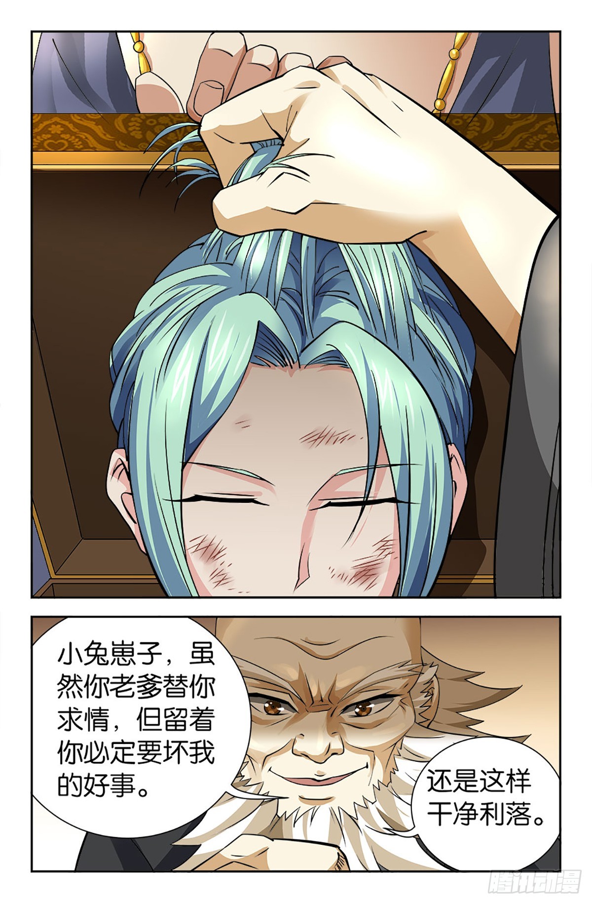 111-第110话