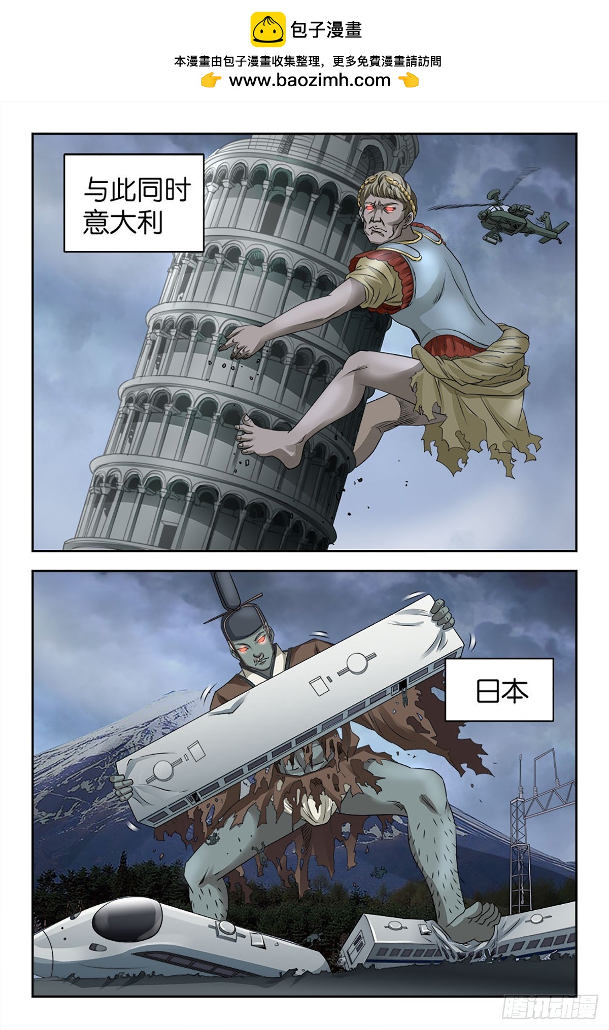 113-第112话