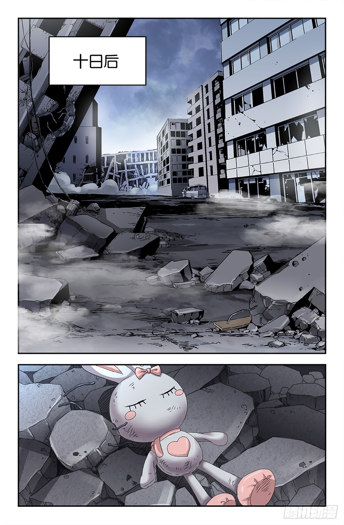 113-第112话