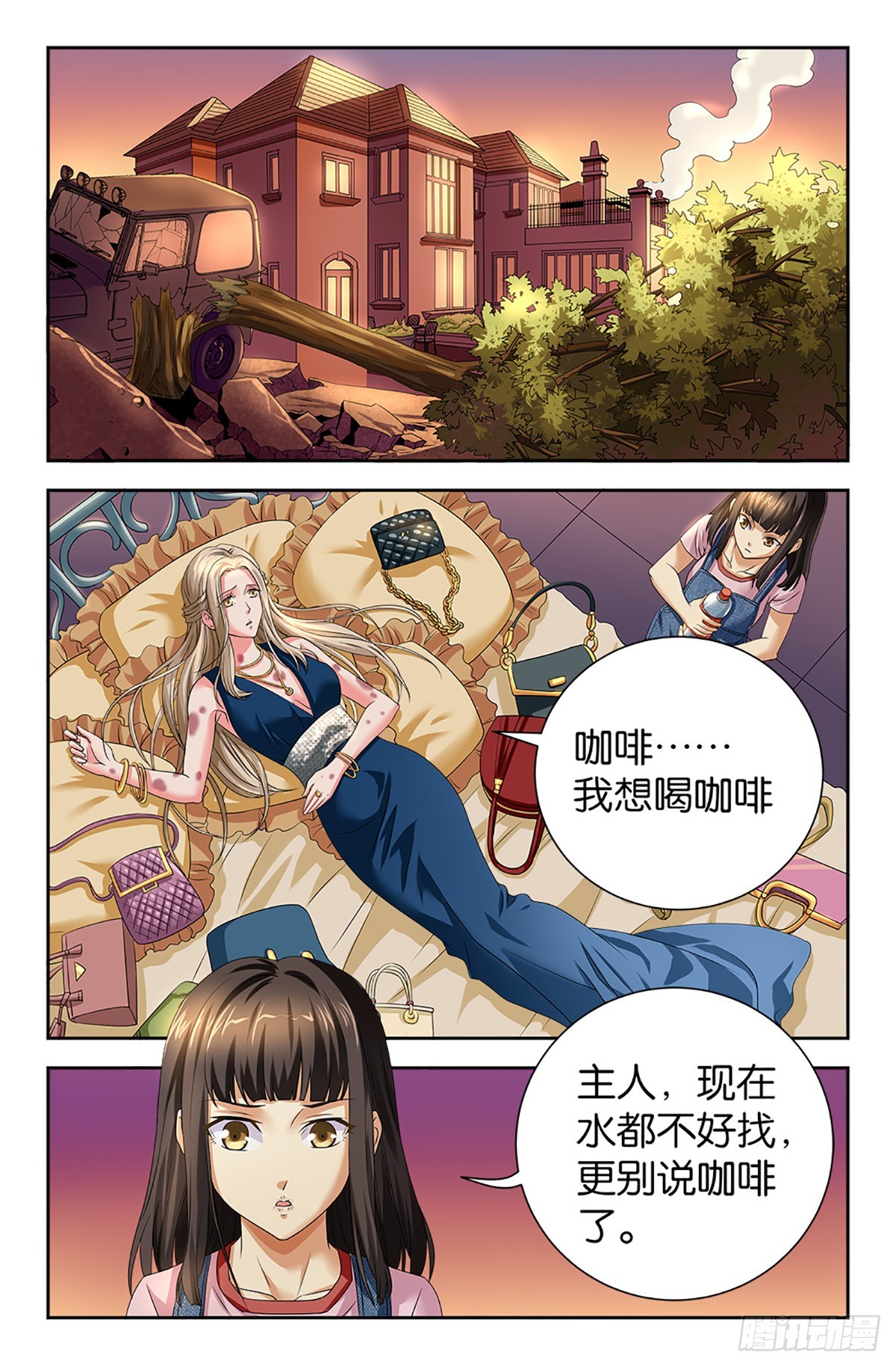 116-第114话