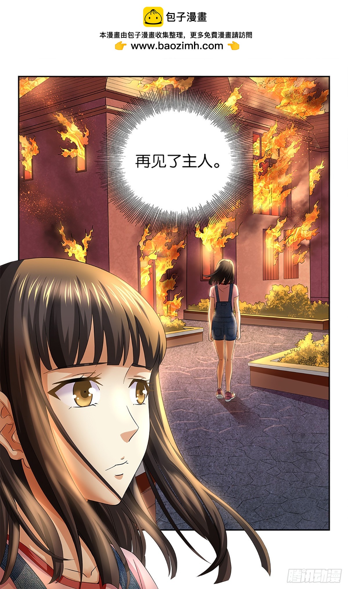 116-第114话