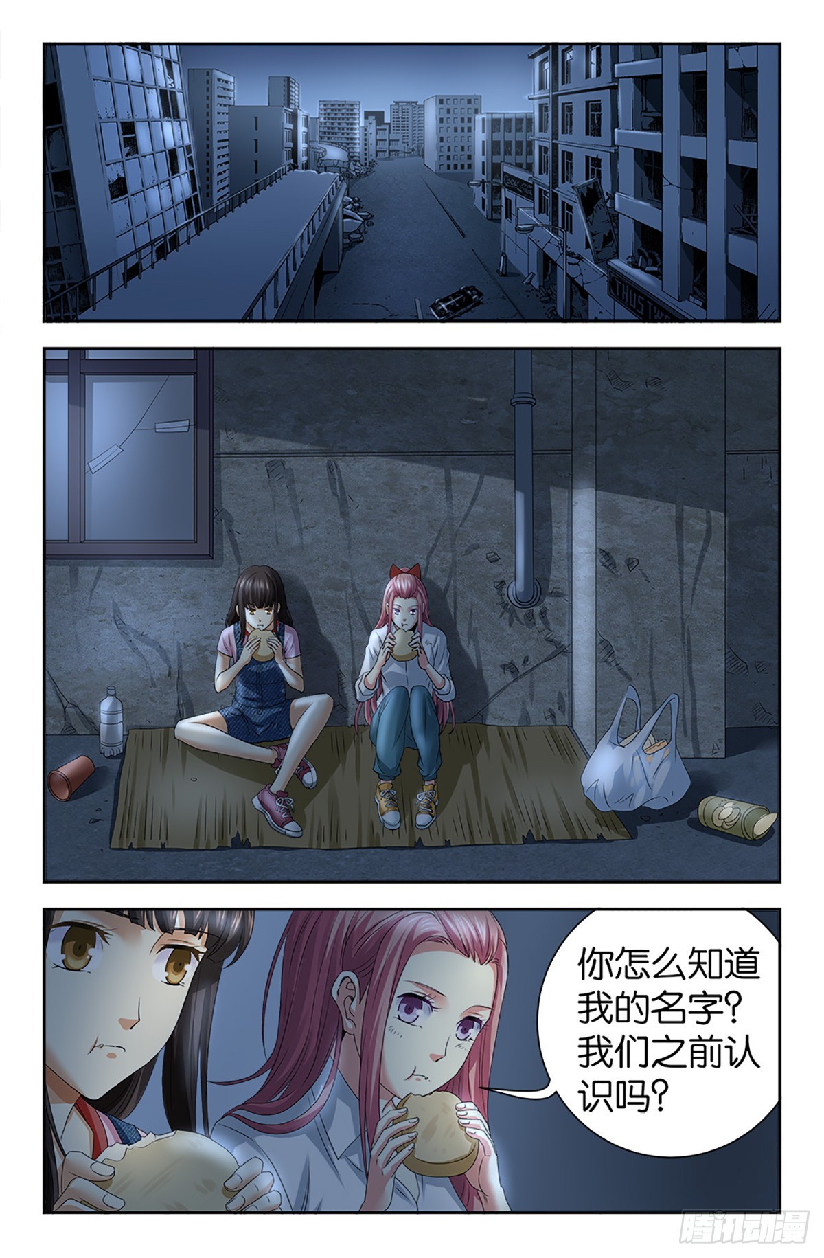 116-第114话