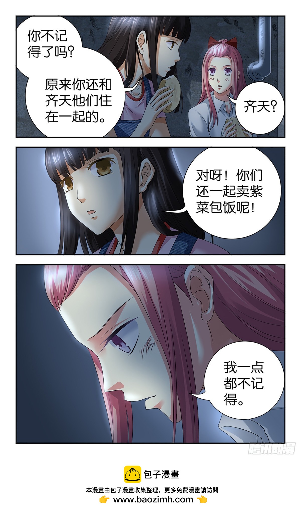 116-第114话