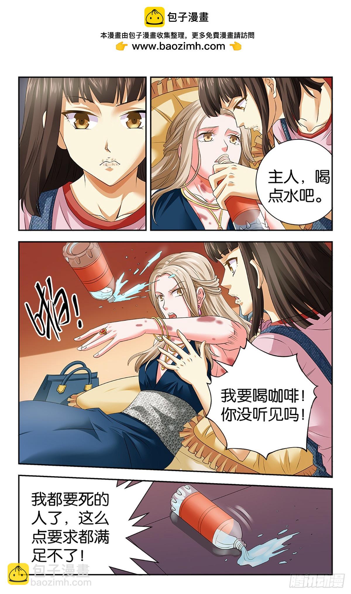 116-第114话