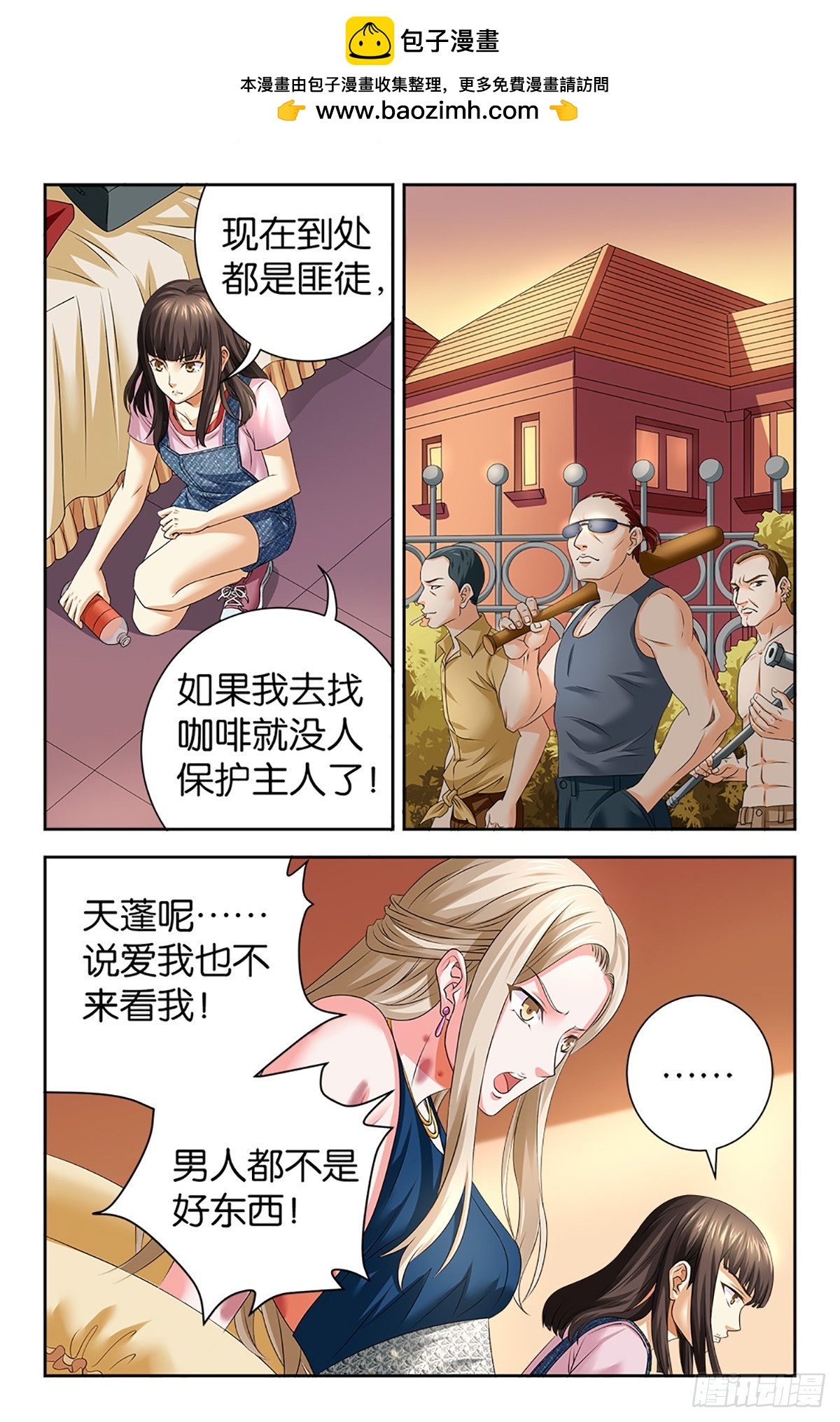 116-第114话