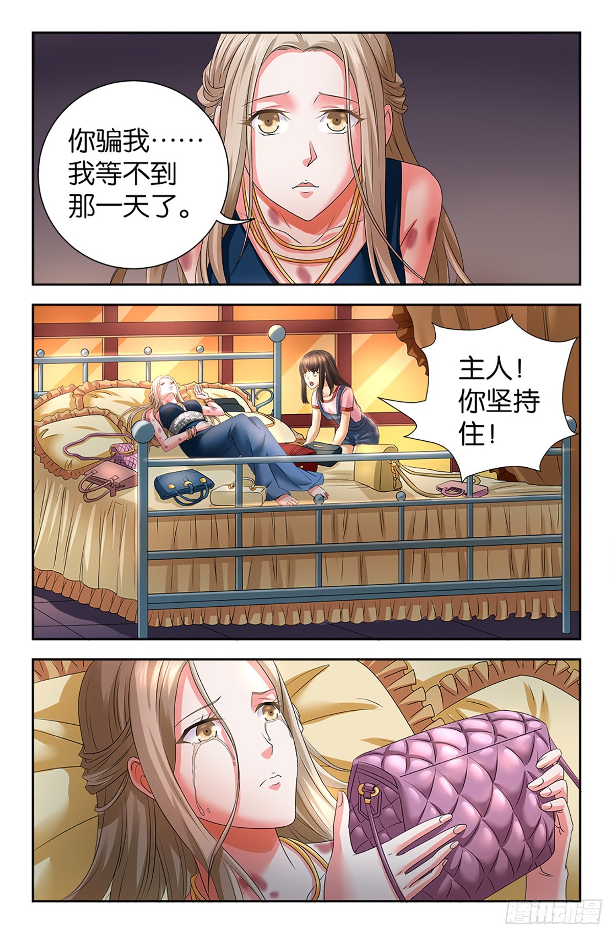 116-第114话
