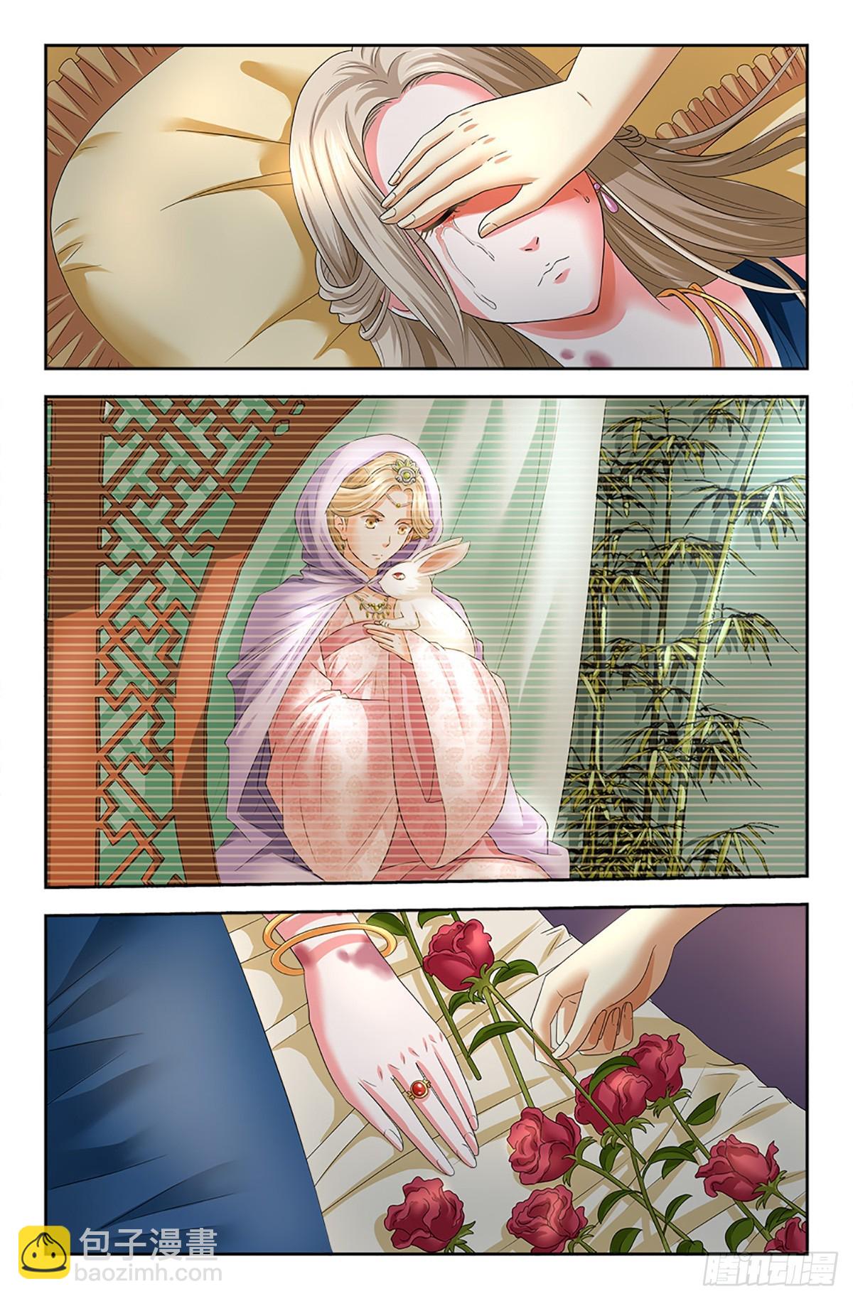 116-第114话