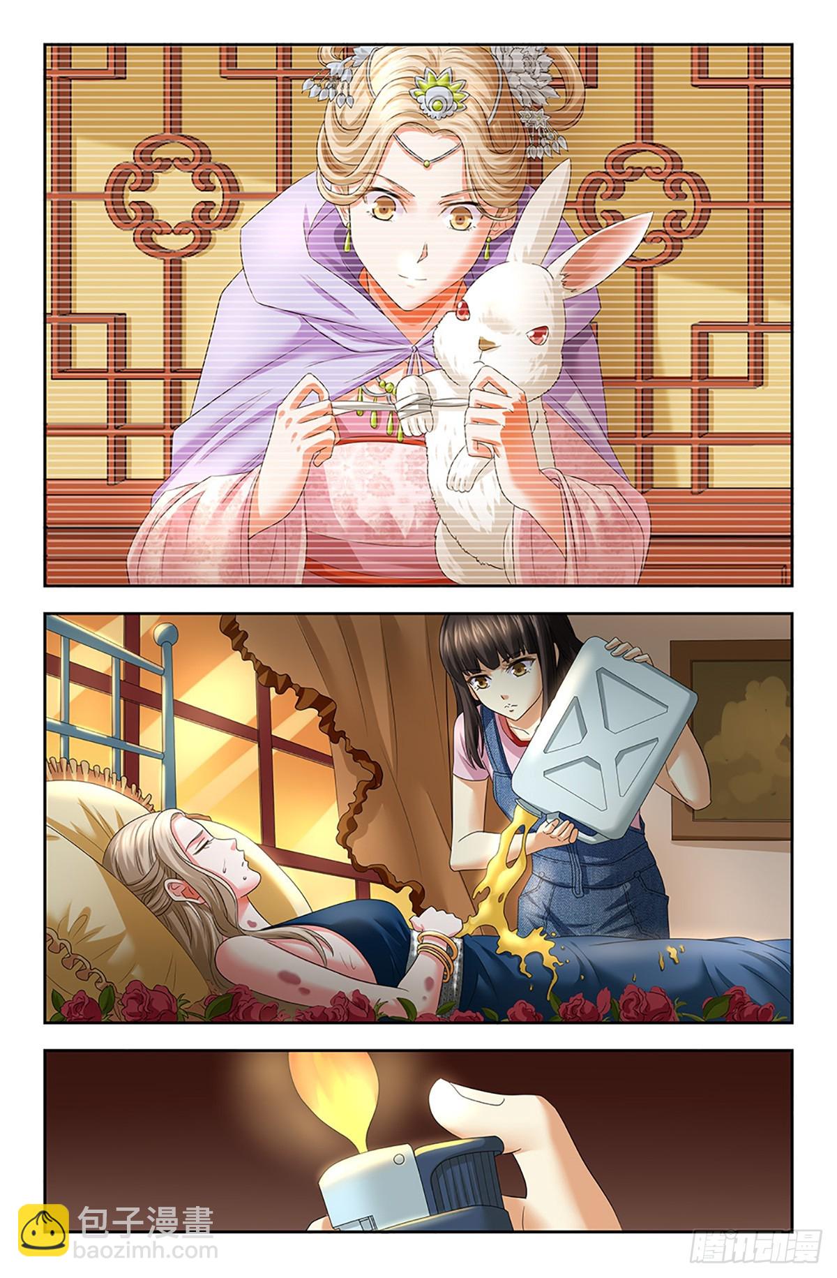 116-第114话