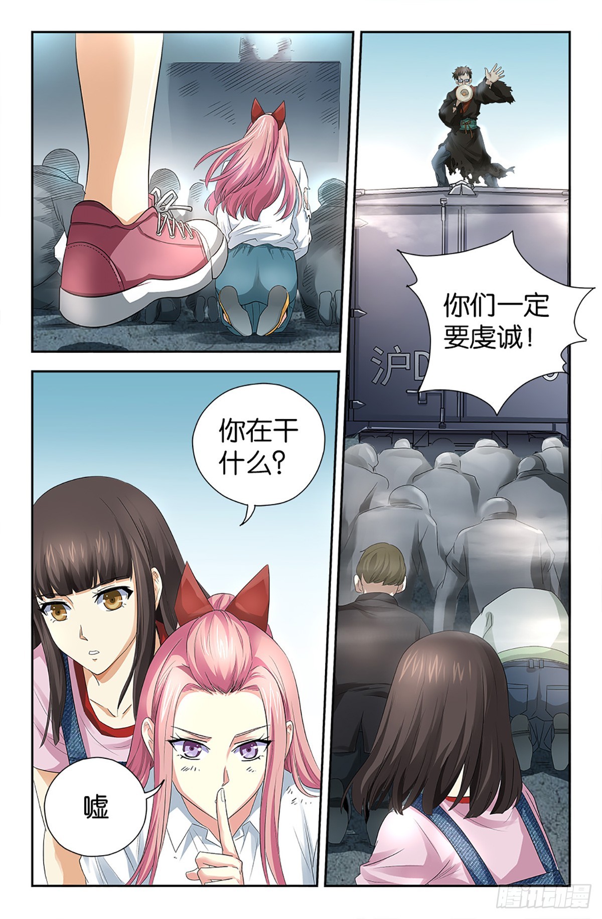 118-第116话
