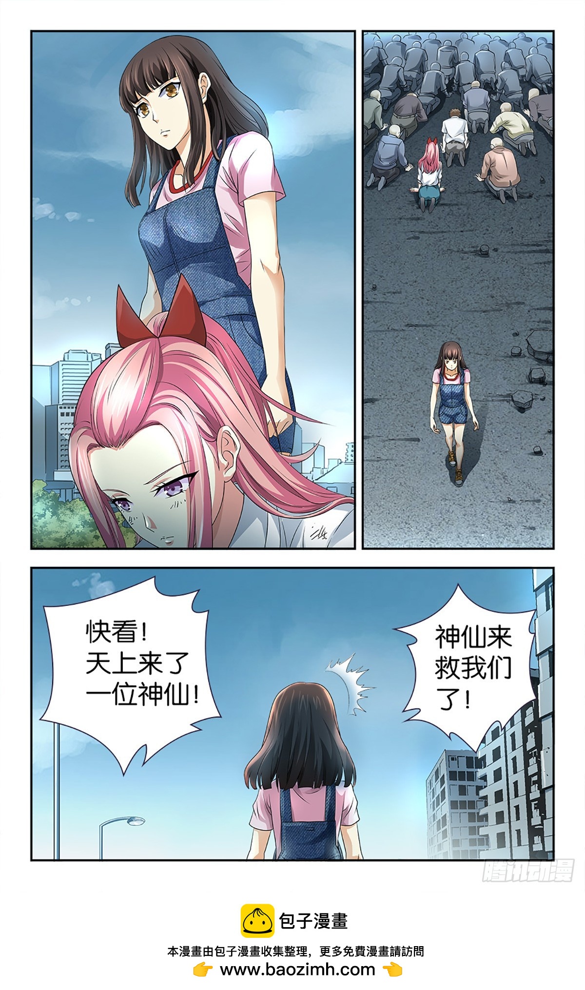 118-第116话