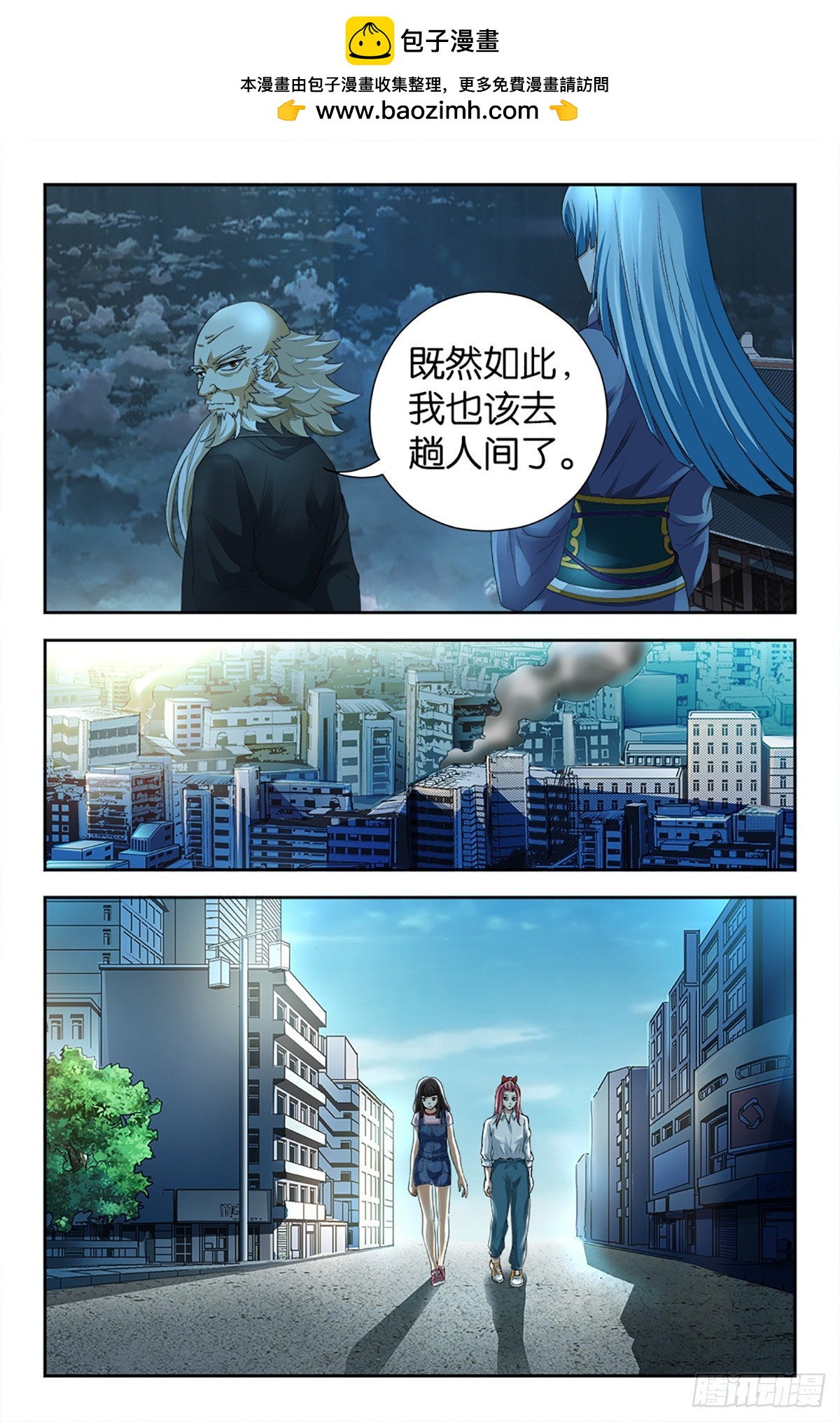 118-第116话