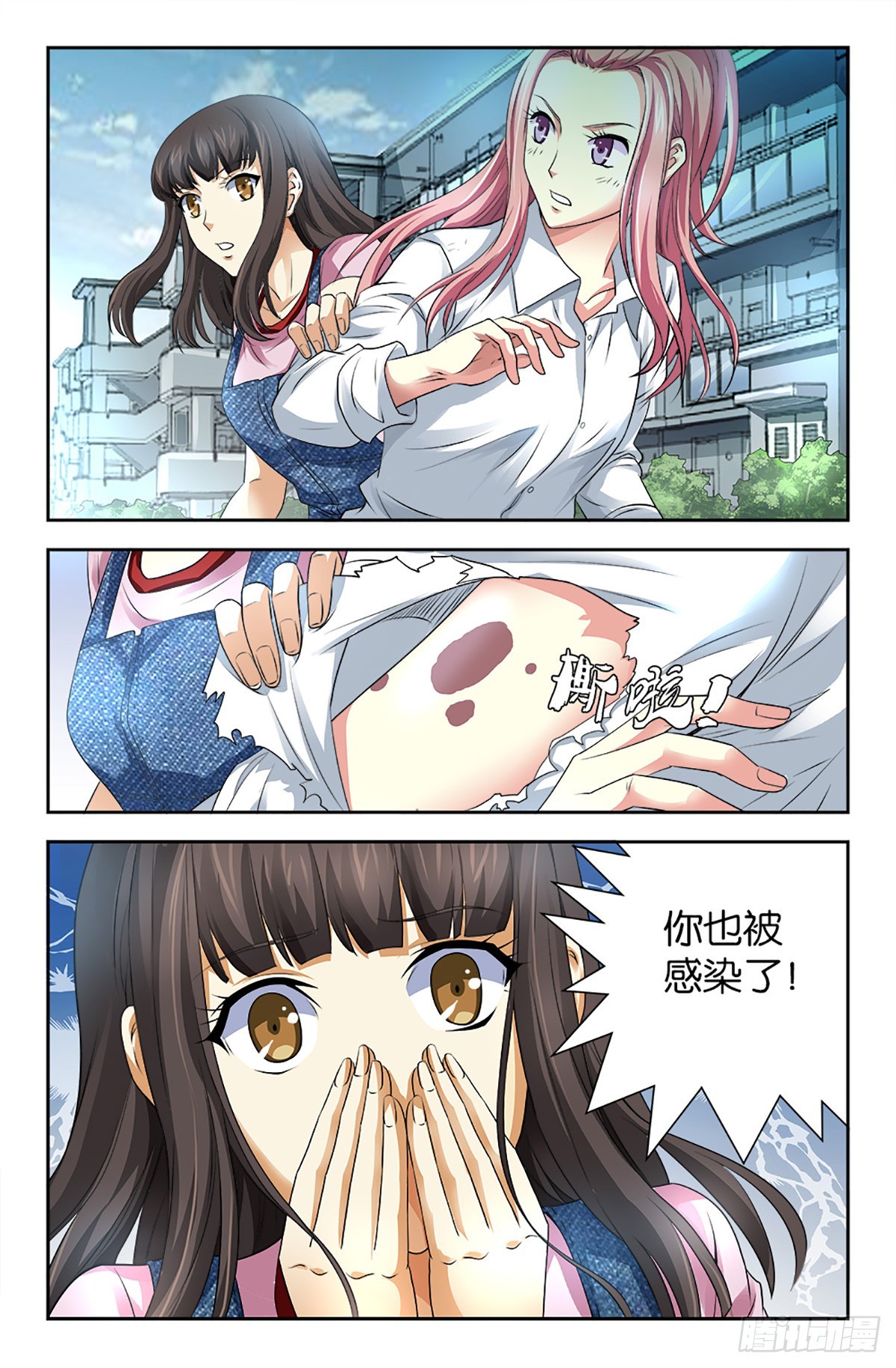 118-第116话