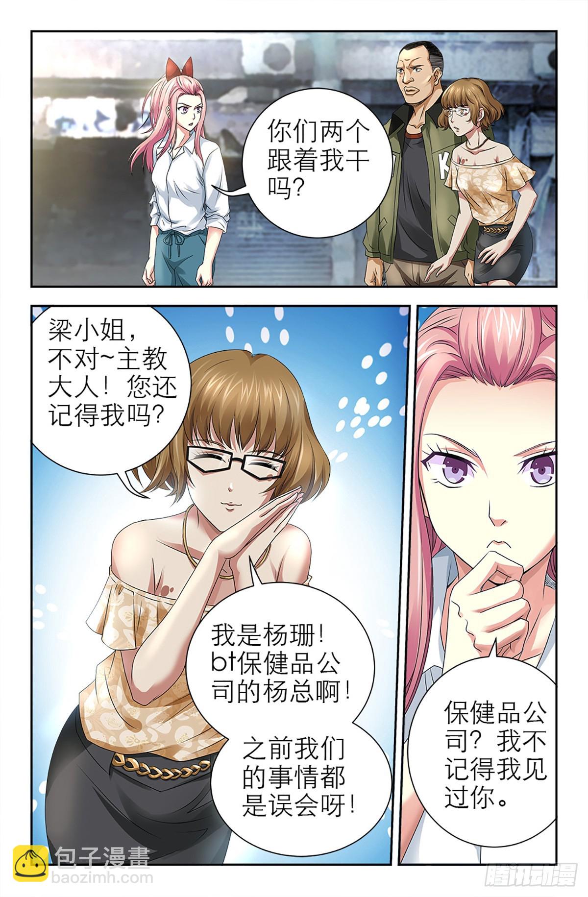 120-第118话