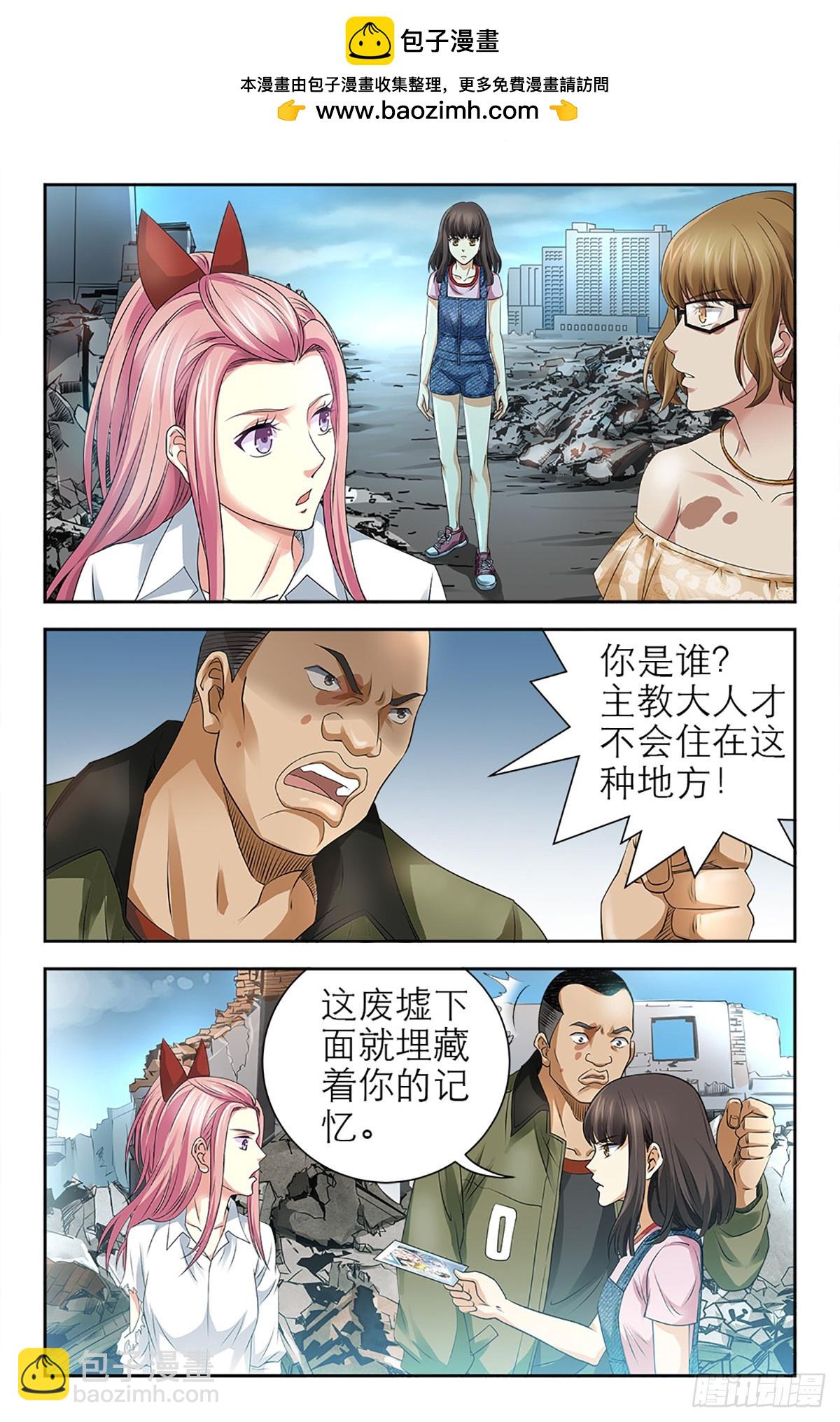 120-第118话