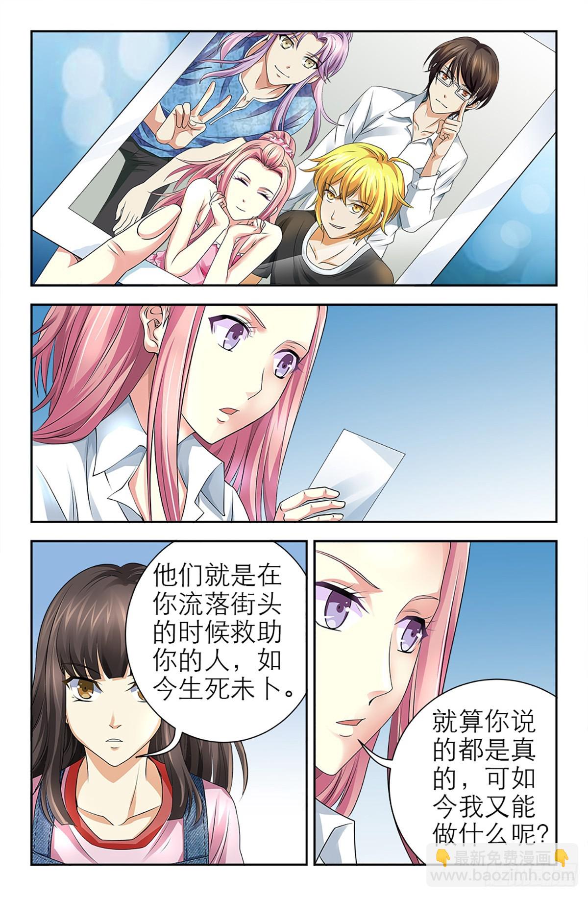 120-第118话