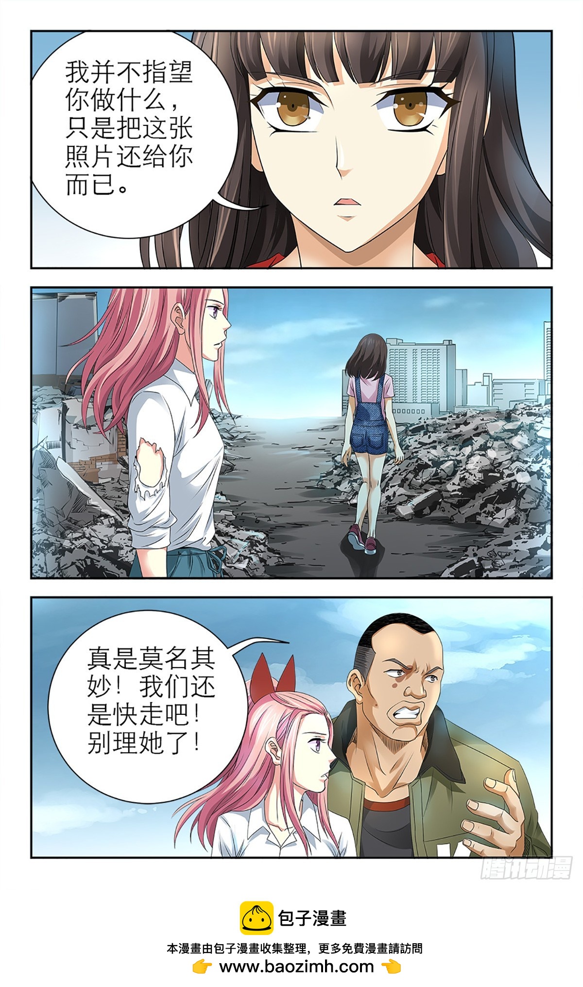 120-第118话