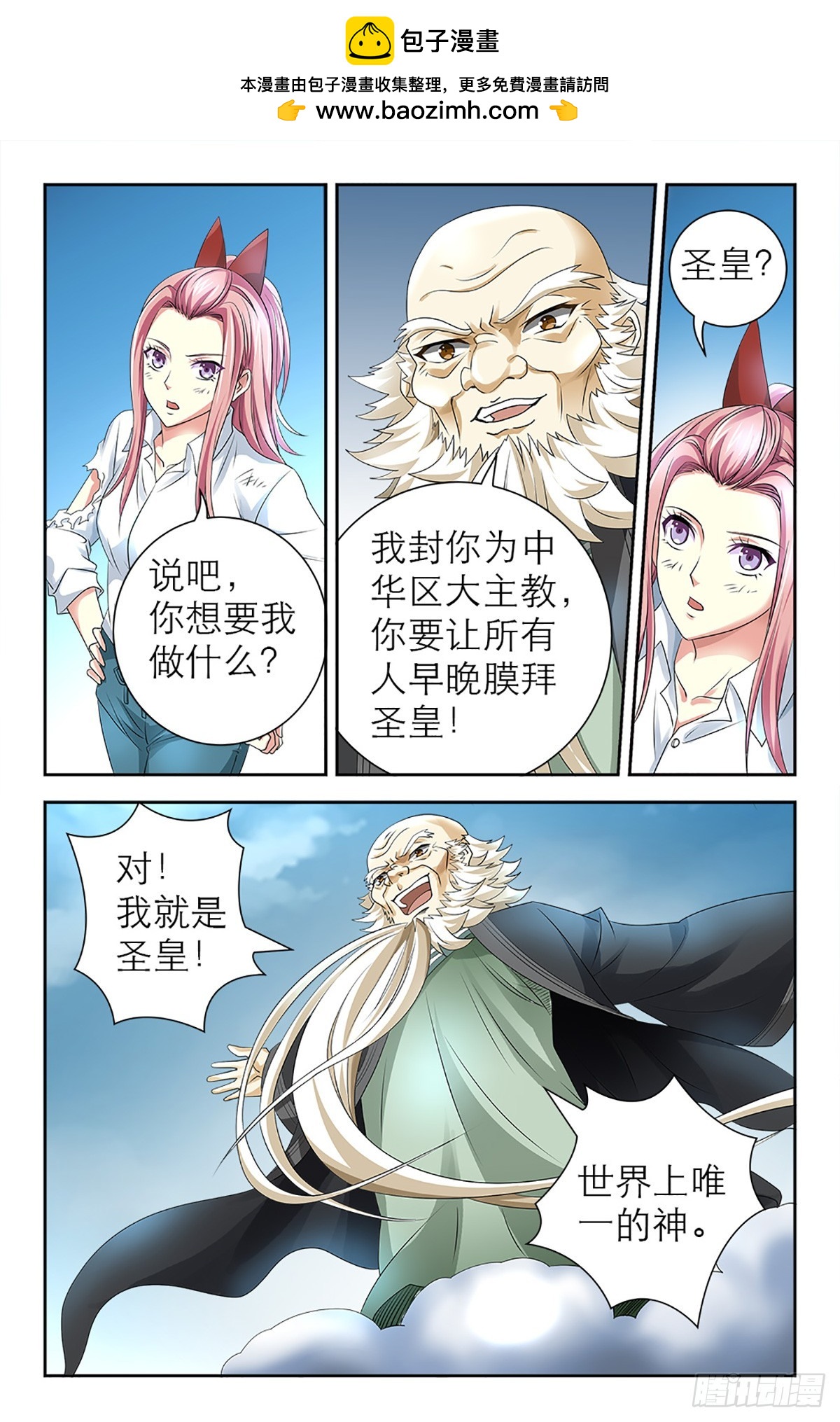 120-第118话