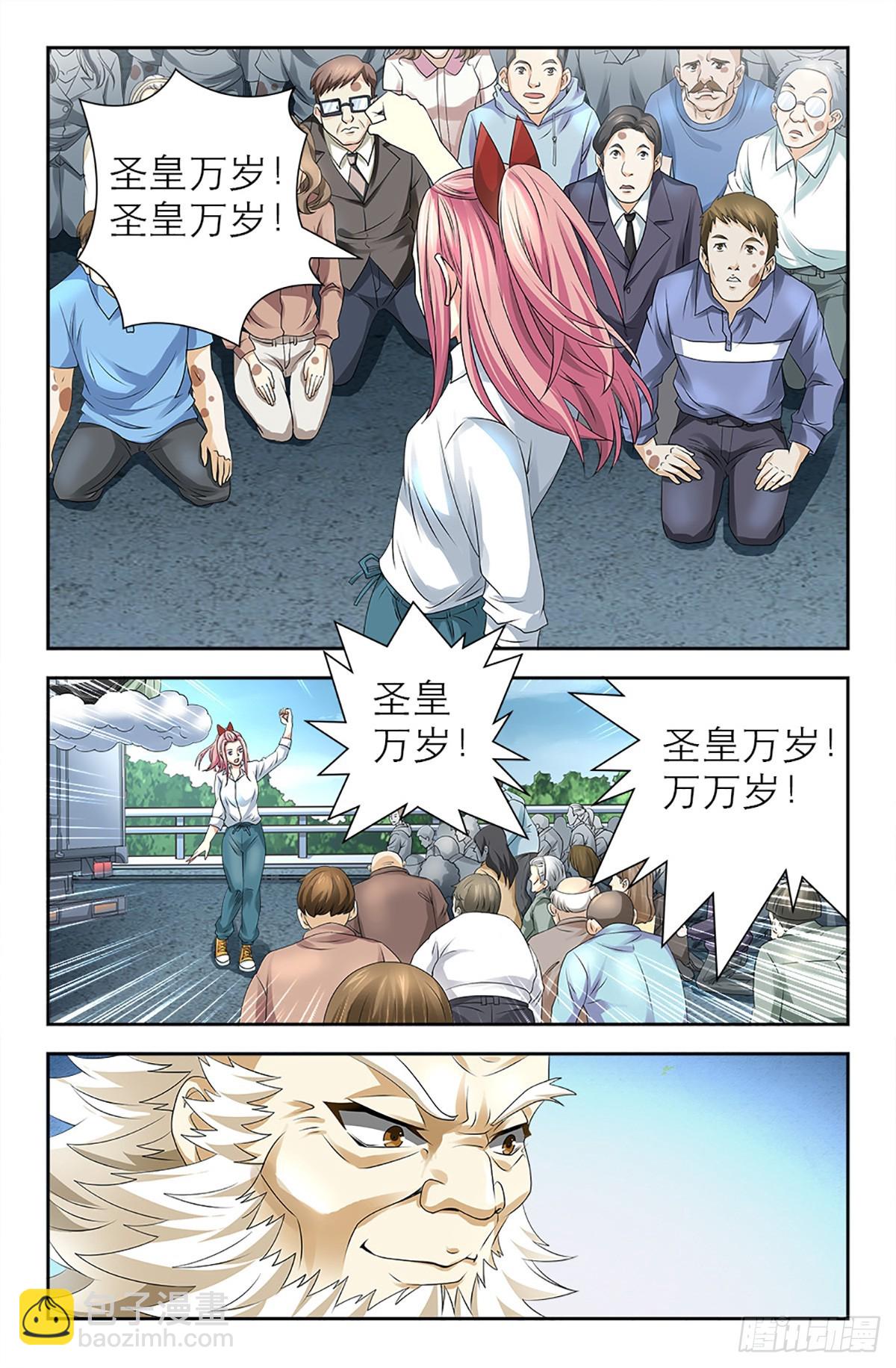 120-第118话