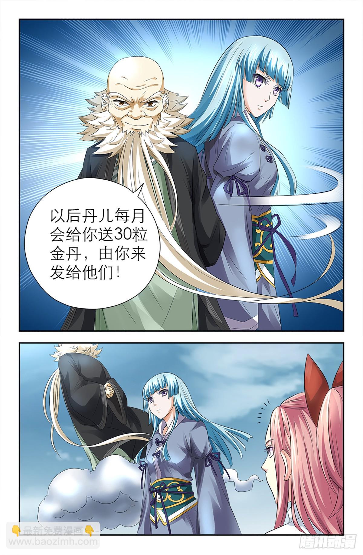 120-第118话
