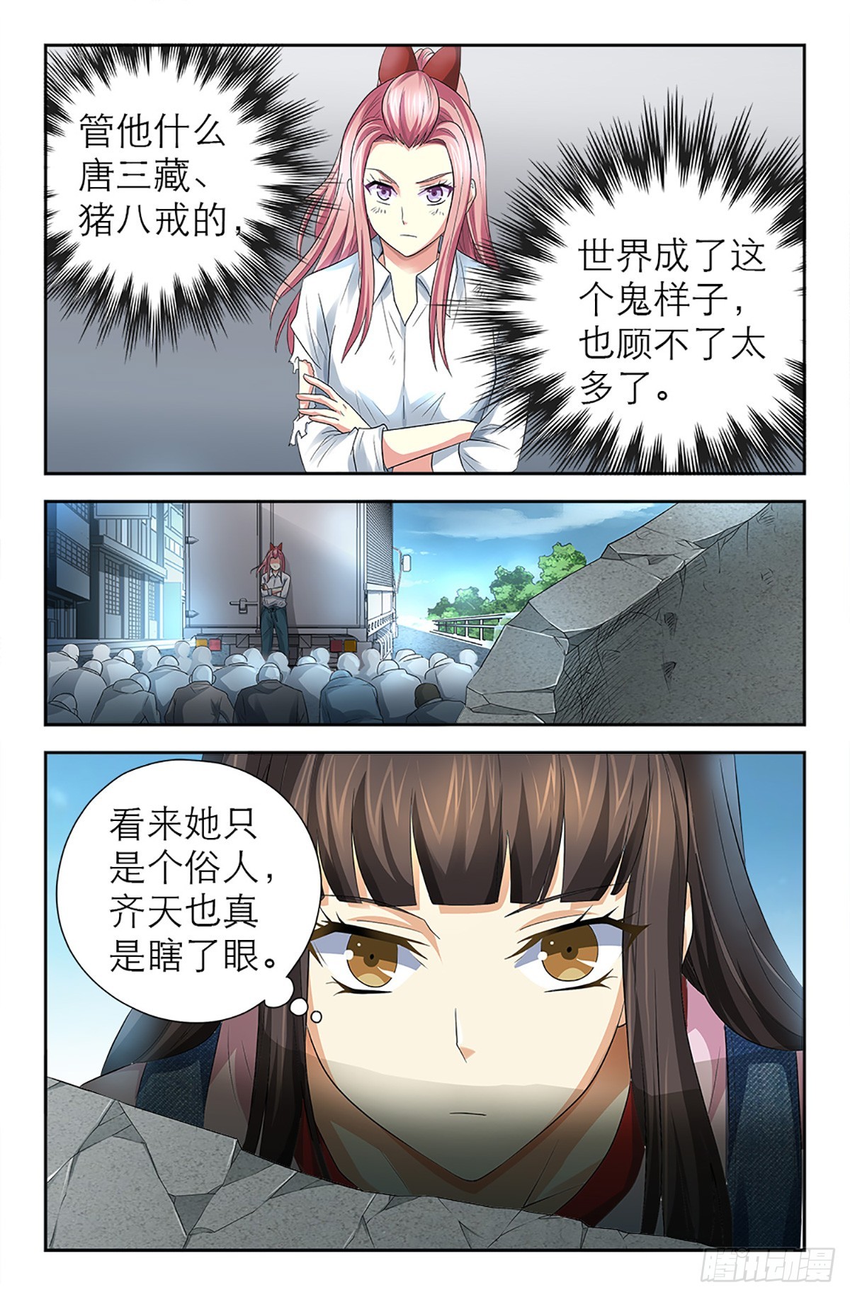 120-第118话