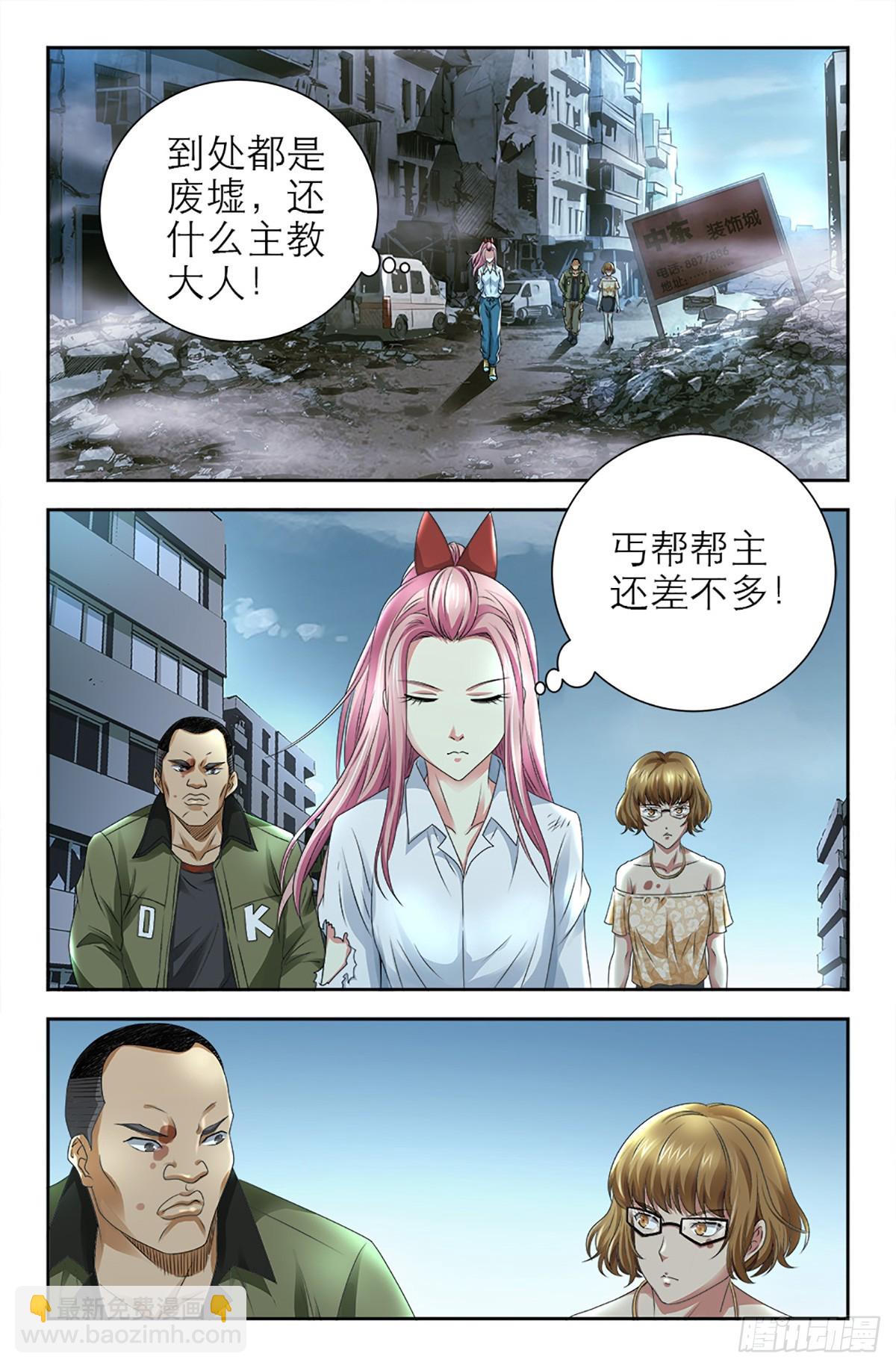 120-第118话
