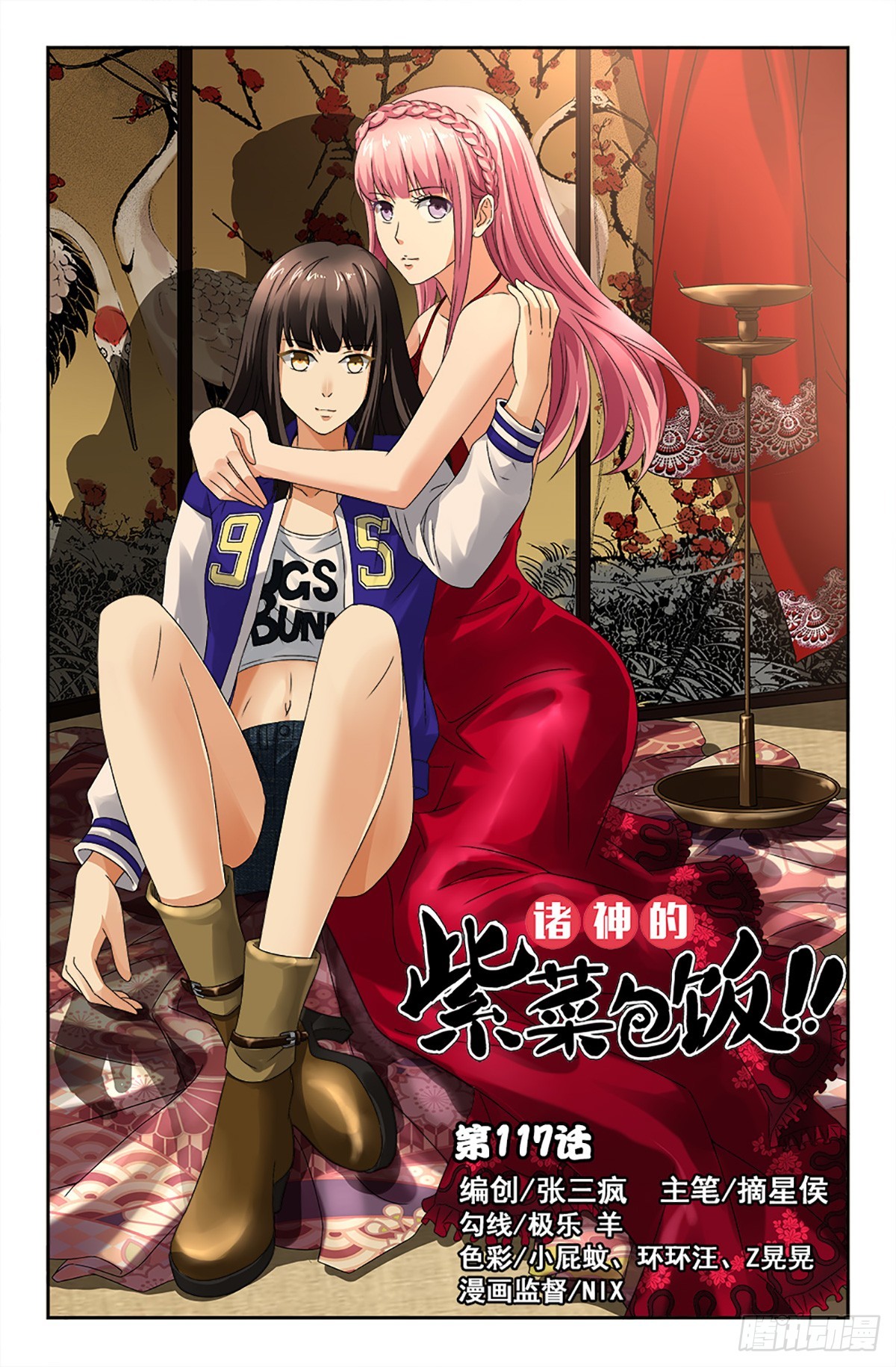 122-第120话