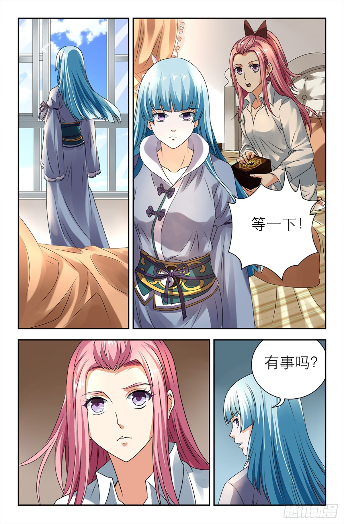 122-第120话