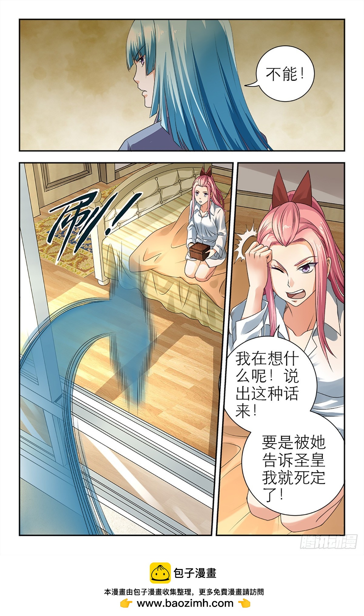 122-第120话