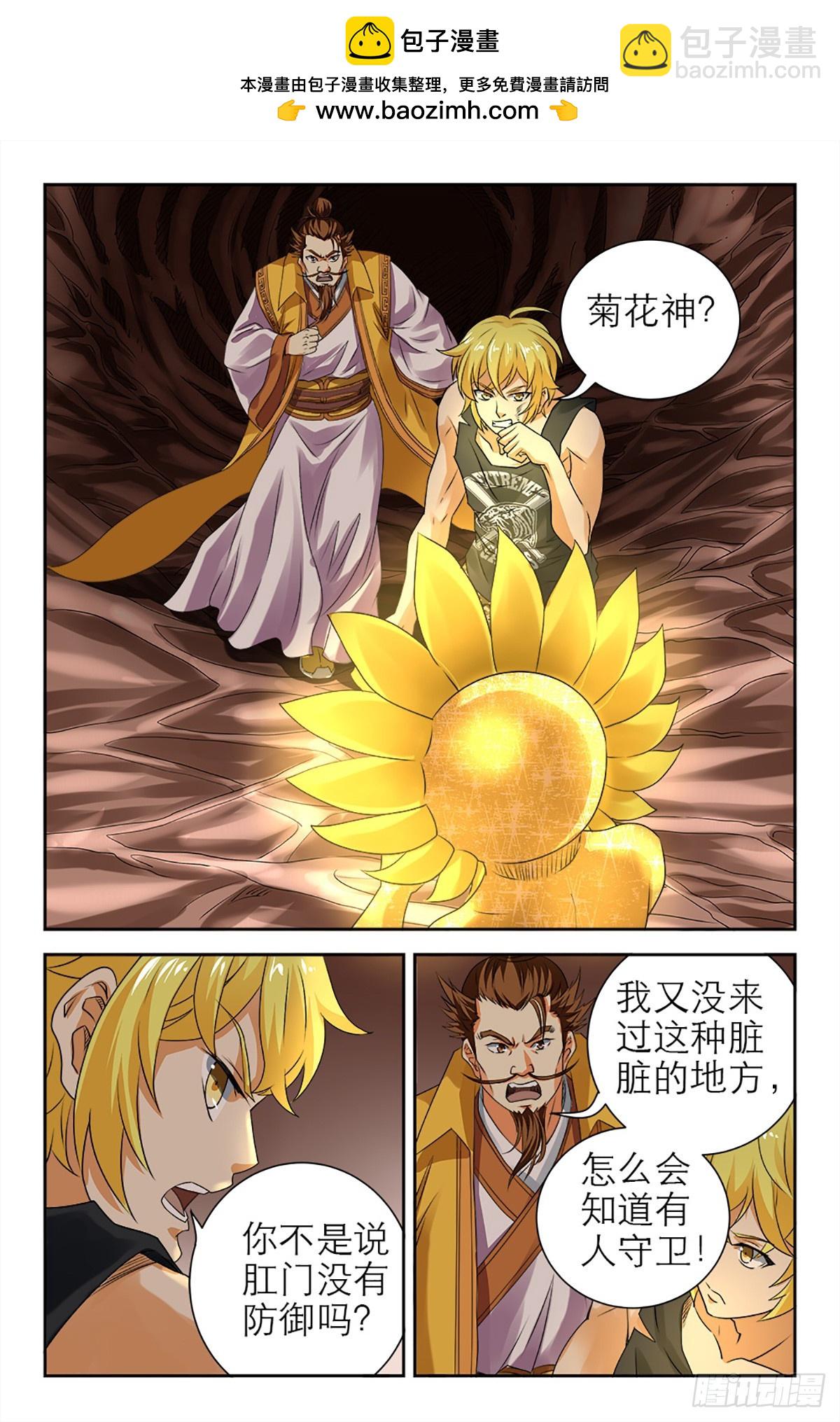 122-第120话