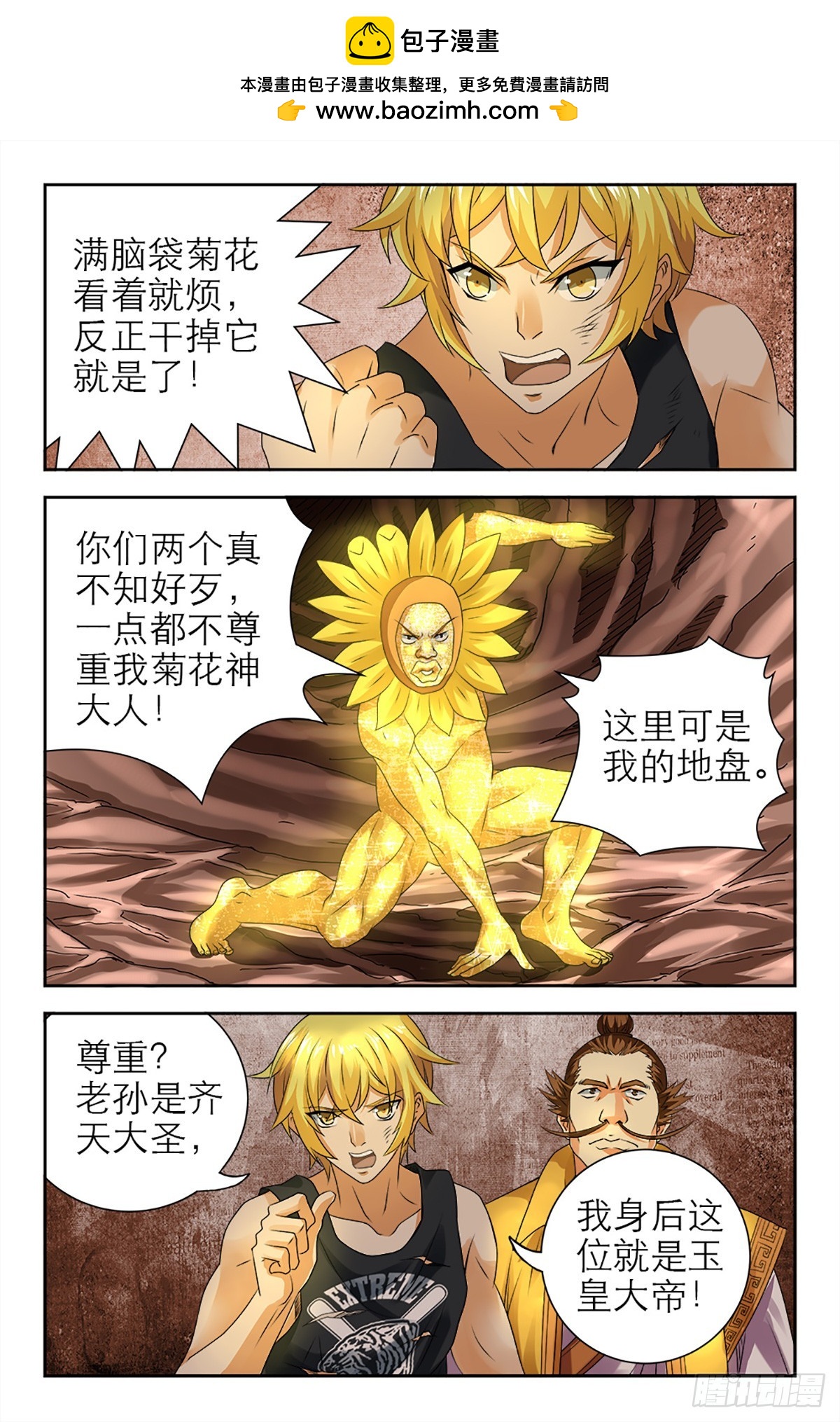 122-第120话