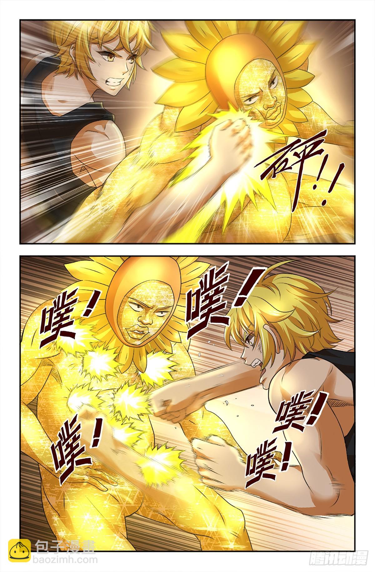 122-第120话