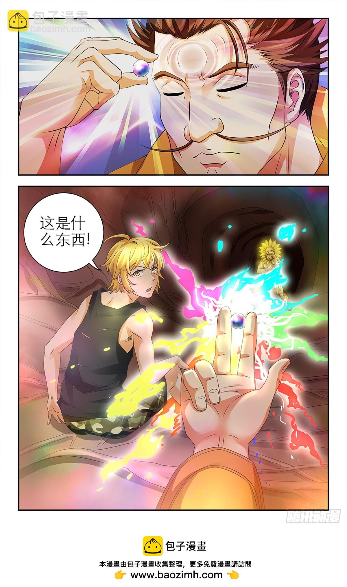 124-第122话