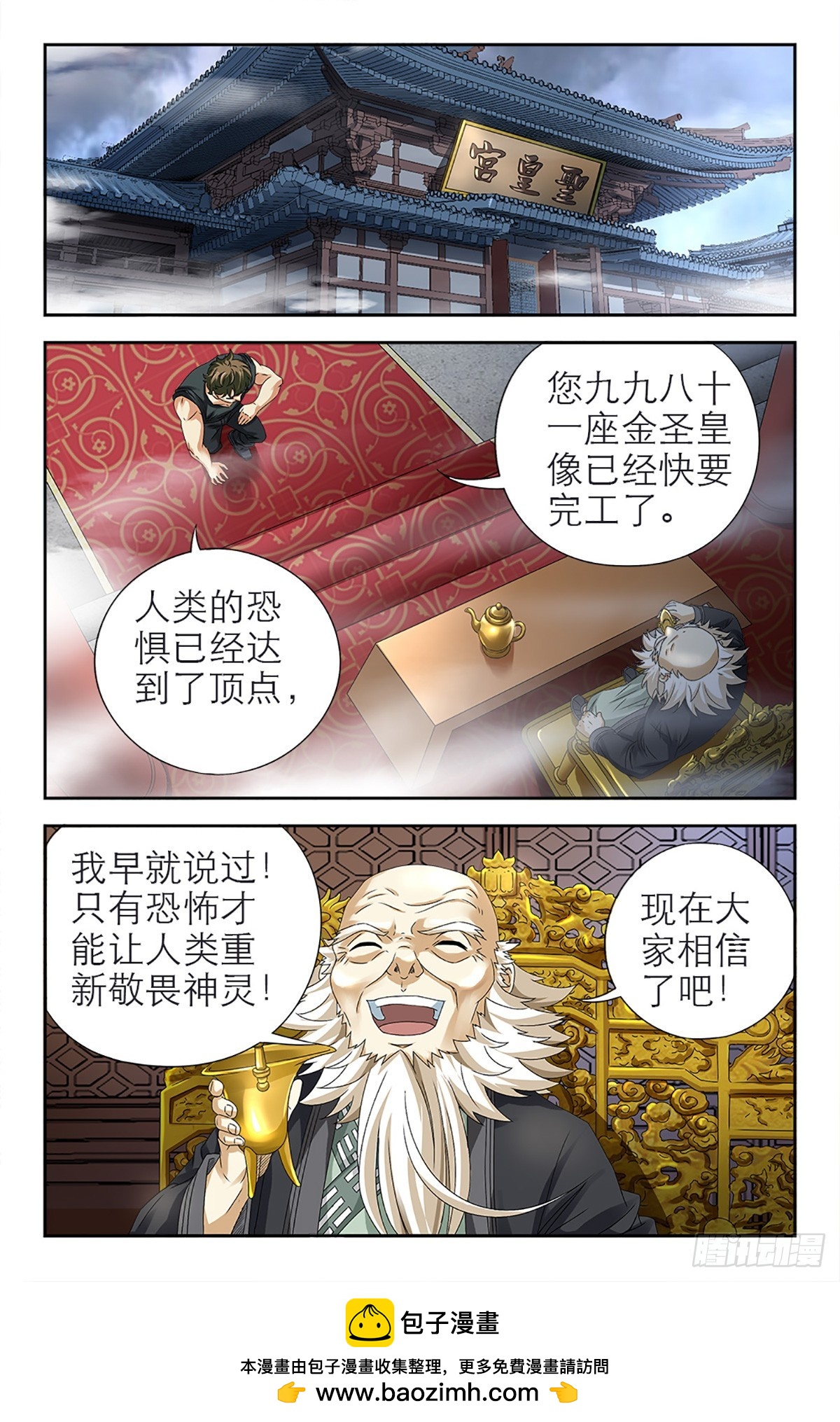 126-第124话