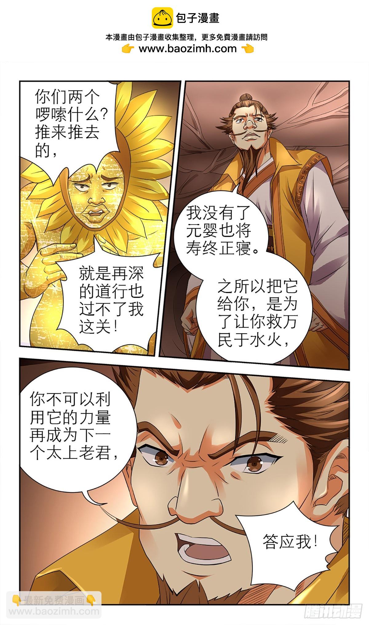 126-第124话