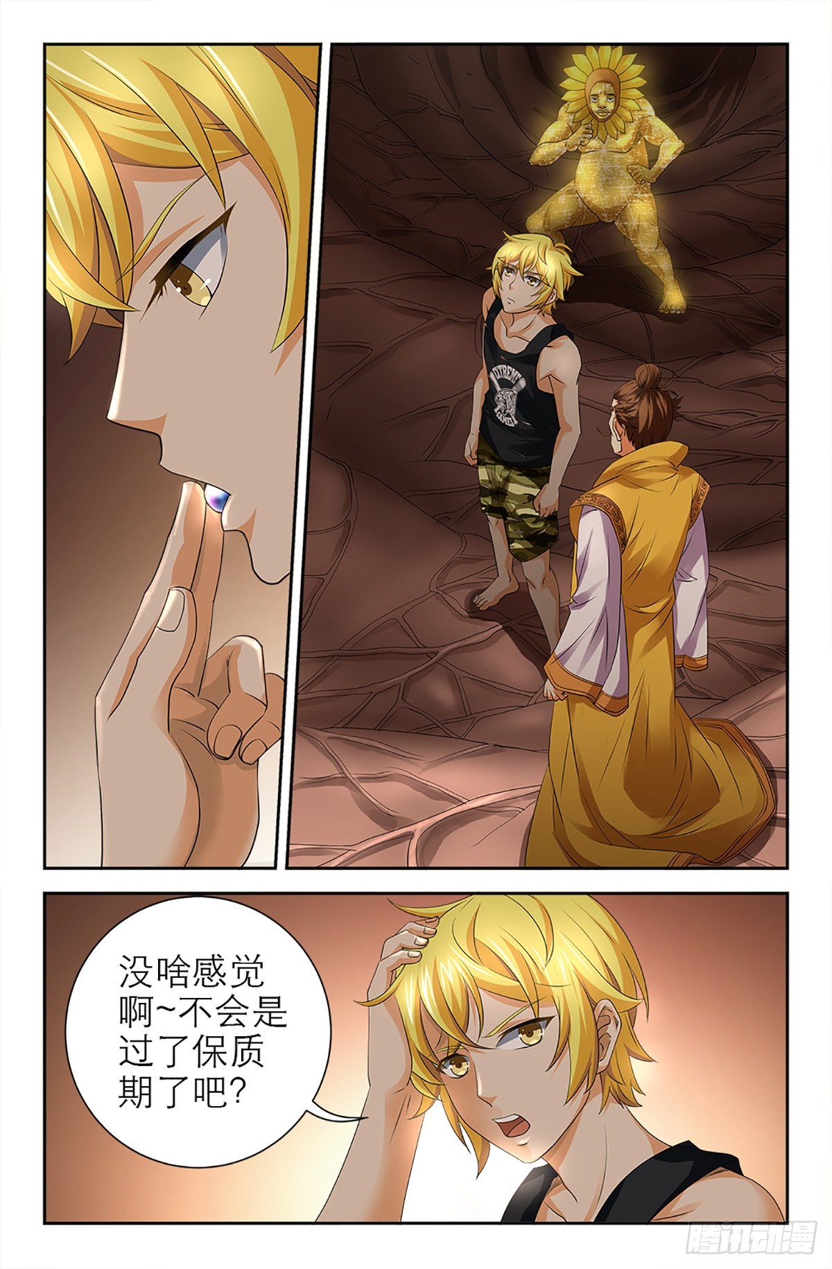 126-第124话