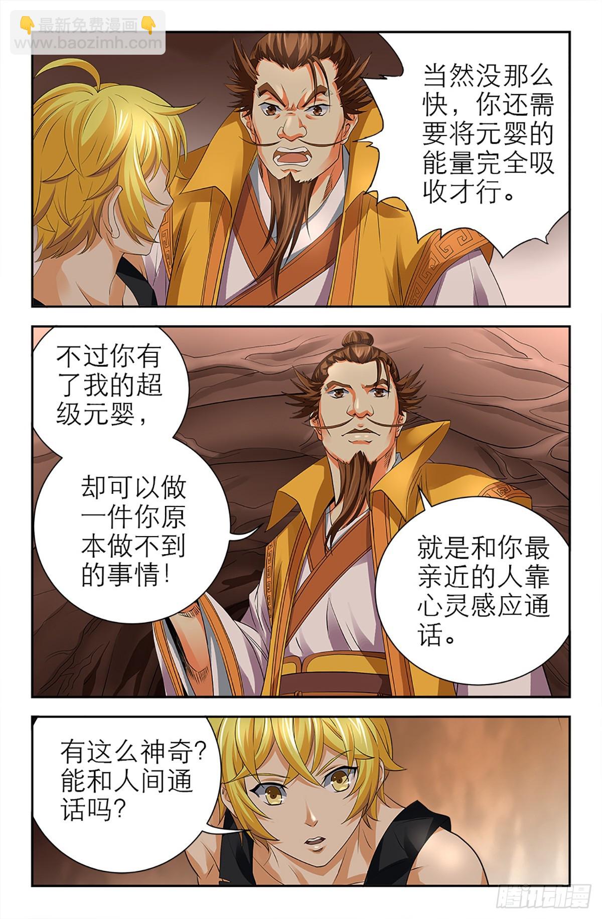 126-第124话