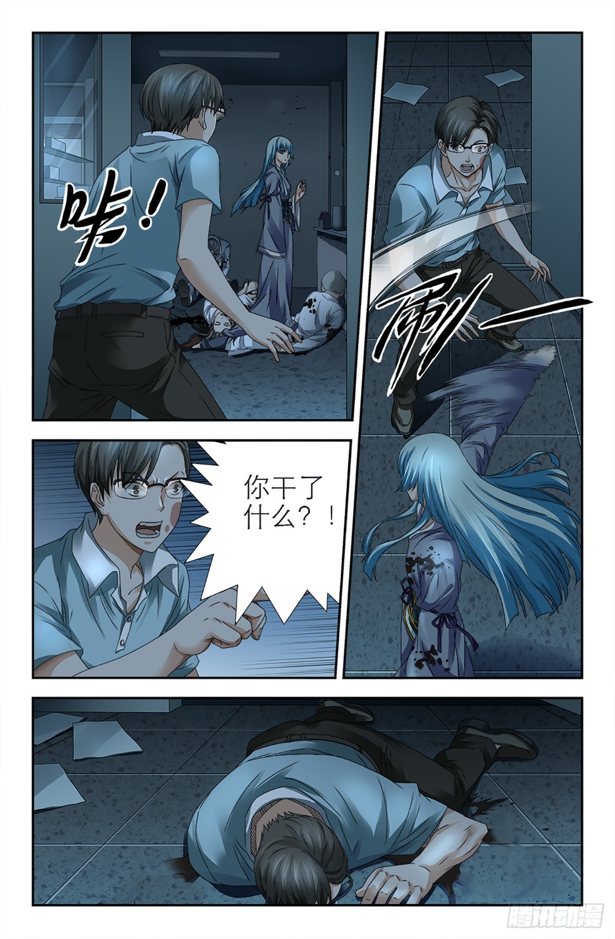 126-第124话