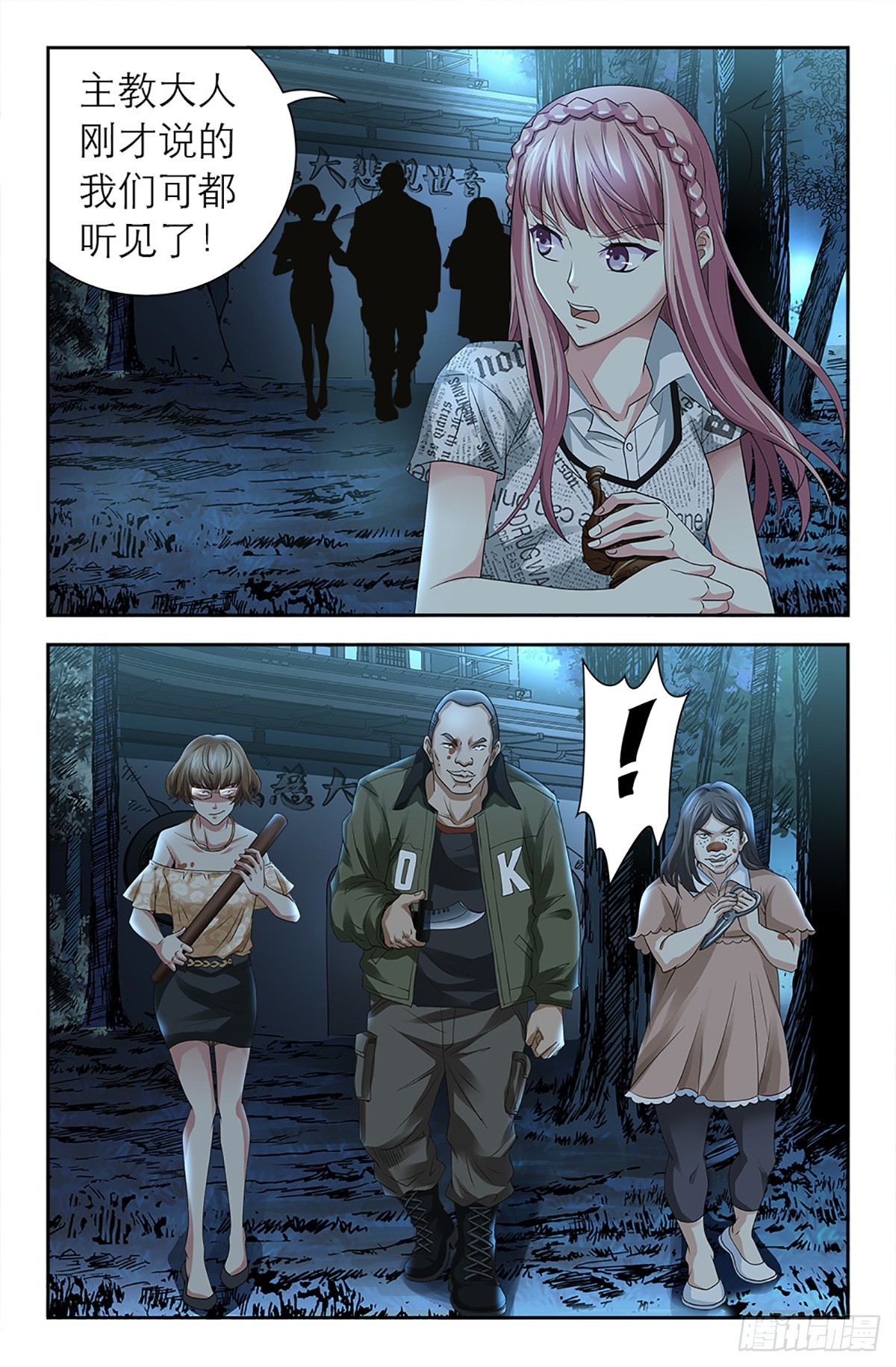 128-第126话