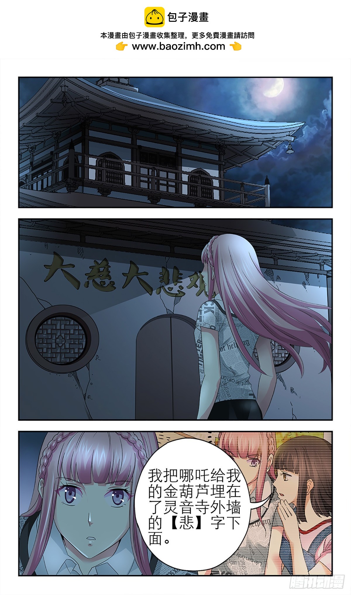 128-第126话
