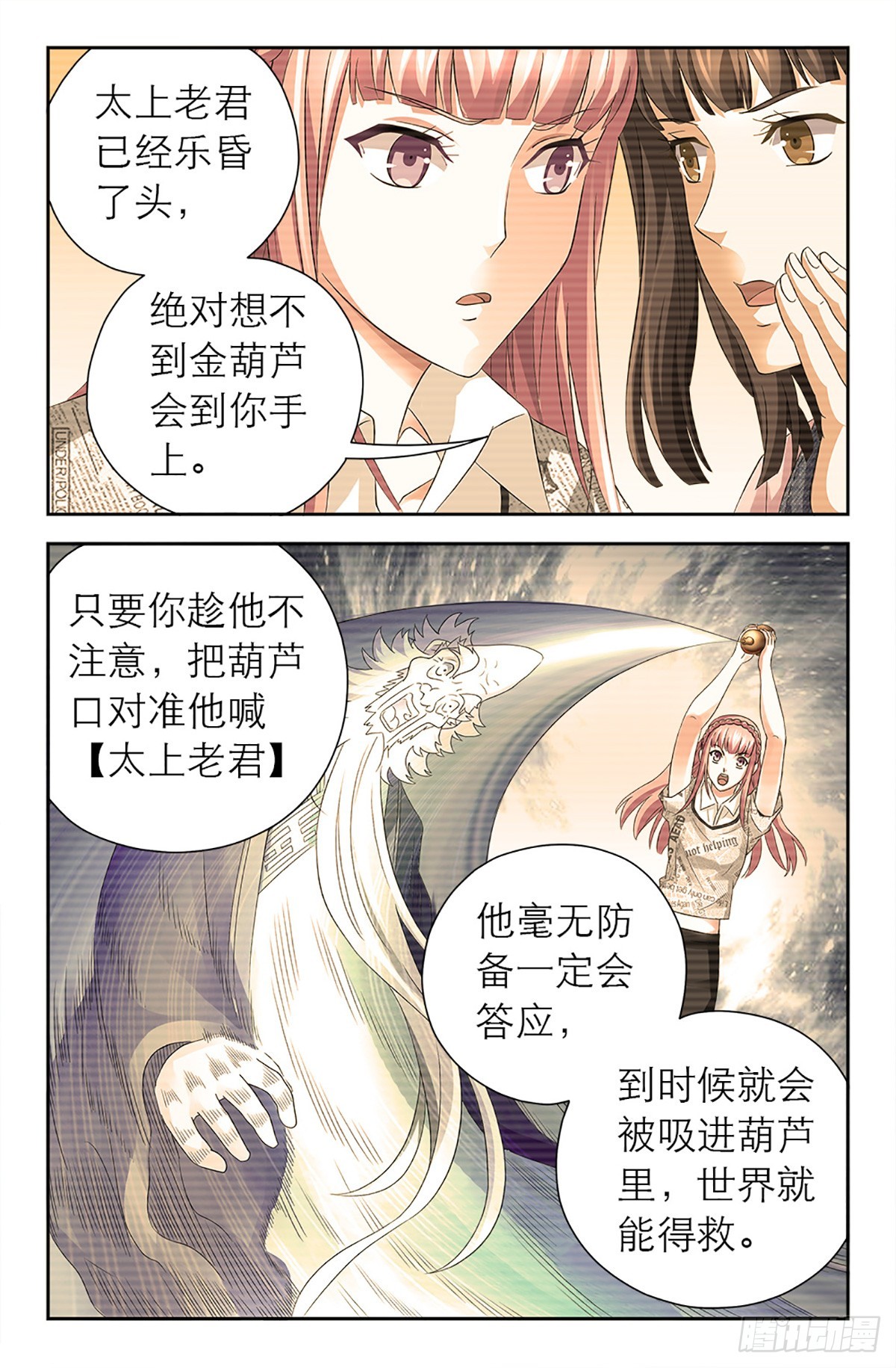 128-第126话