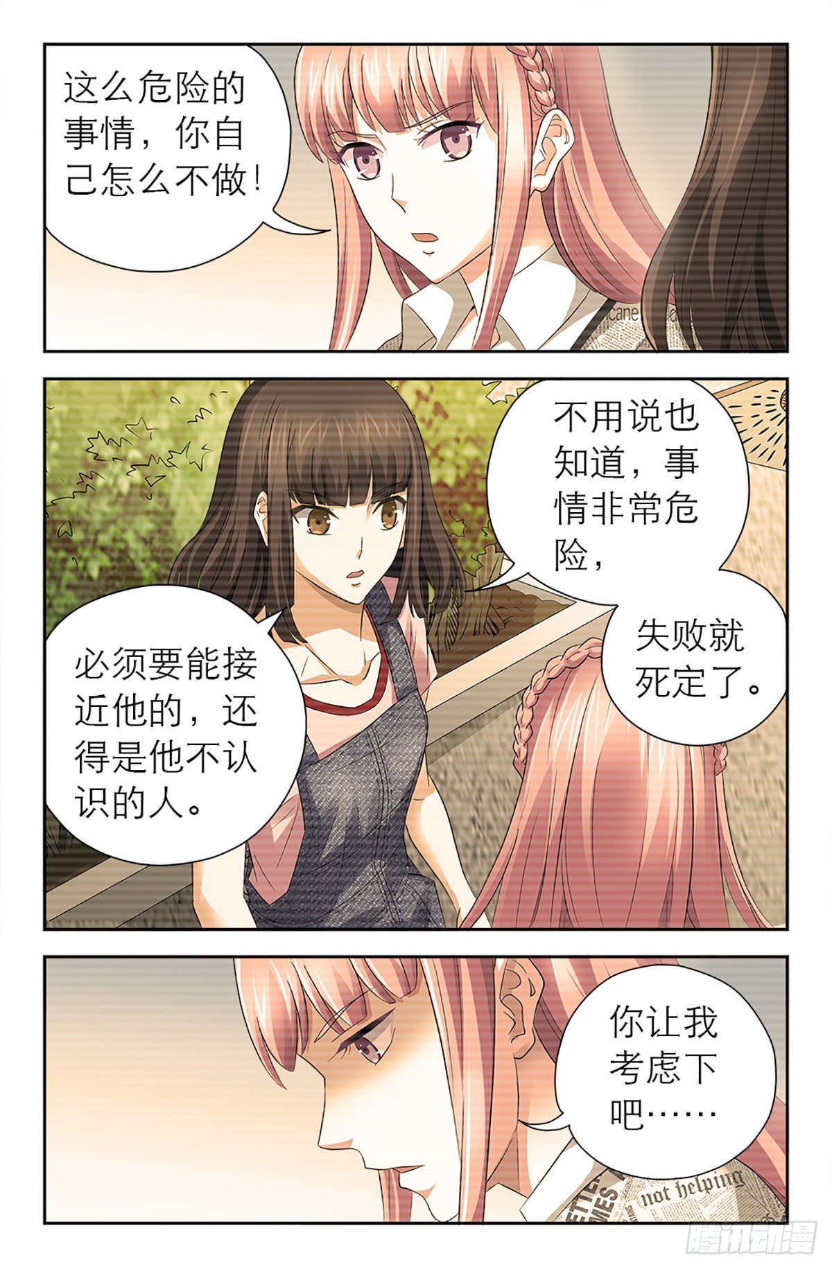 128-第126话